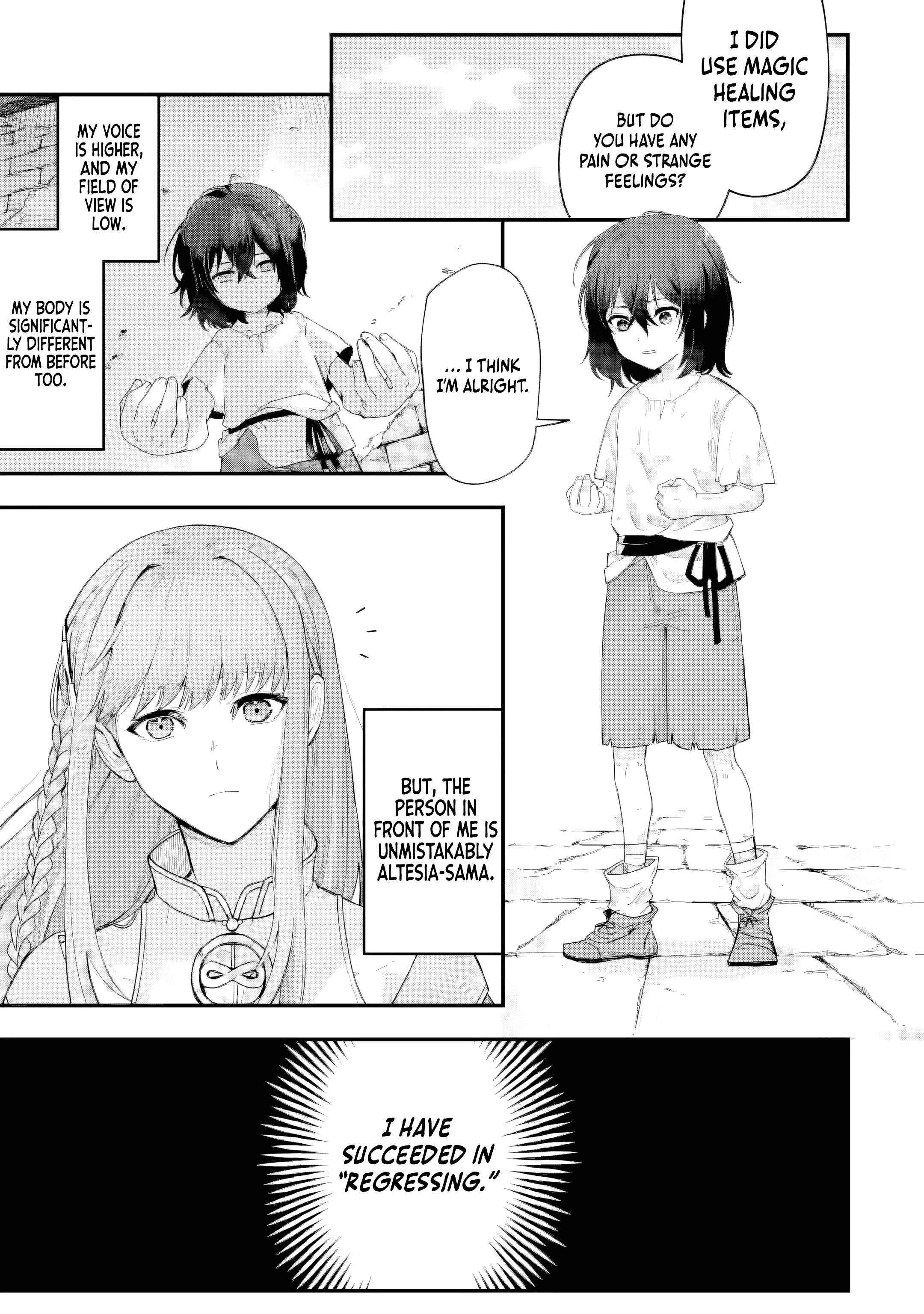 Read The Optimal Solution to Eventually Becoming the Mastermind chapter 1 image 21 on Lezhin