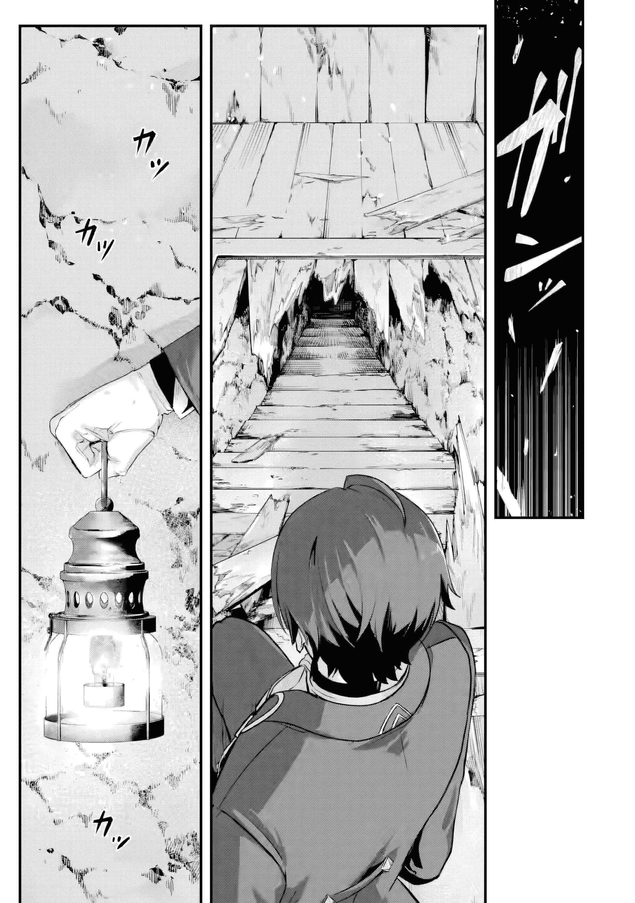 Read The Optimal Solution to Eventually Becoming the Mastermind chapter 1 image 5 on Lezhin
