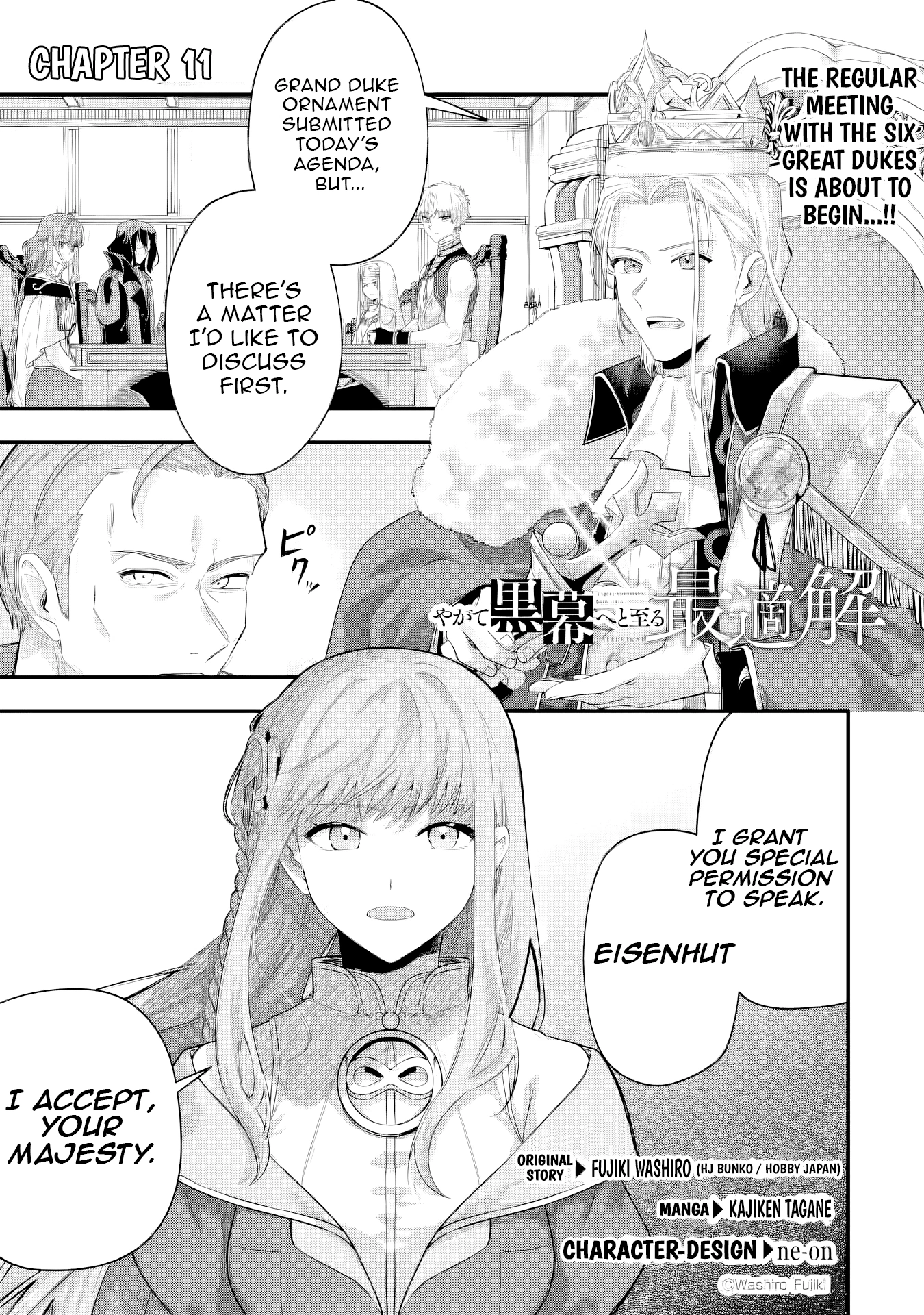 Read The Optimal Solution to Eventually Becoming the Mastermind chapter 11 image 1 on Lezhin