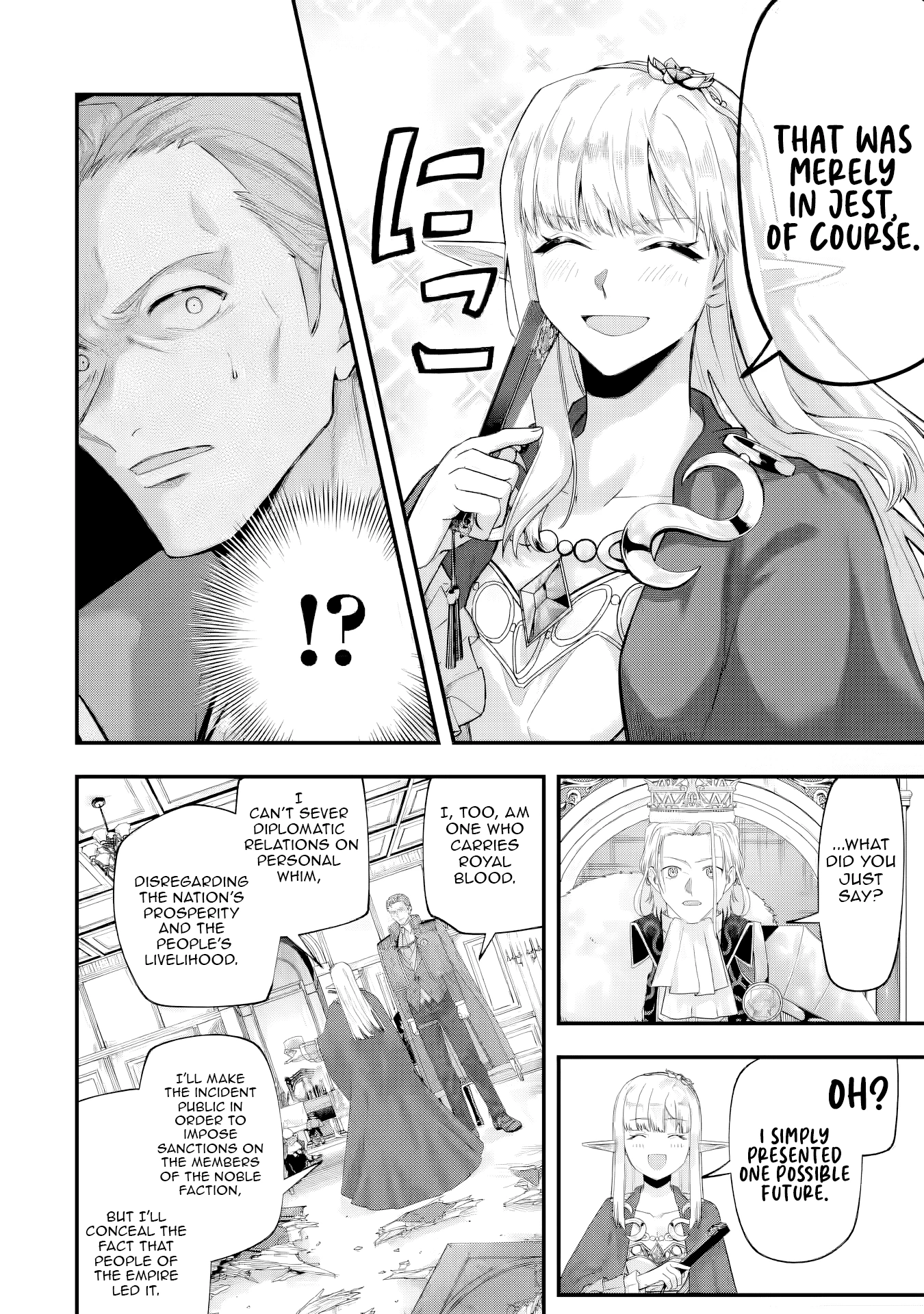 Read The Optimal Solution to Eventually Becoming the Mastermind chapter 11 image 16 on Lezhin