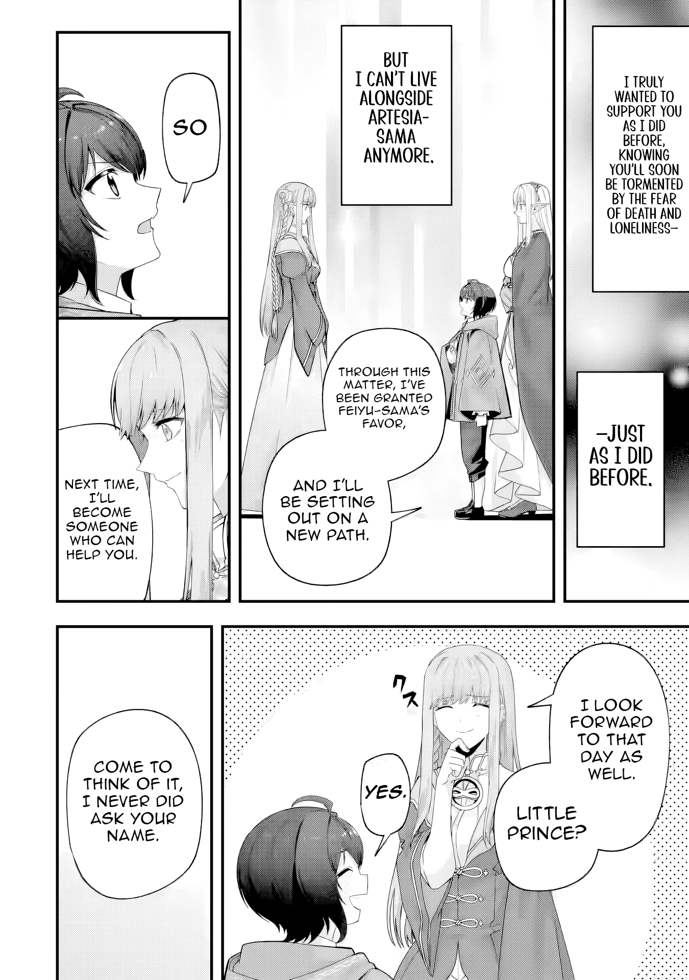 Read The Optimal Solution to Eventually Becoming the Mastermind chapter 11 image 28 on Lezhin