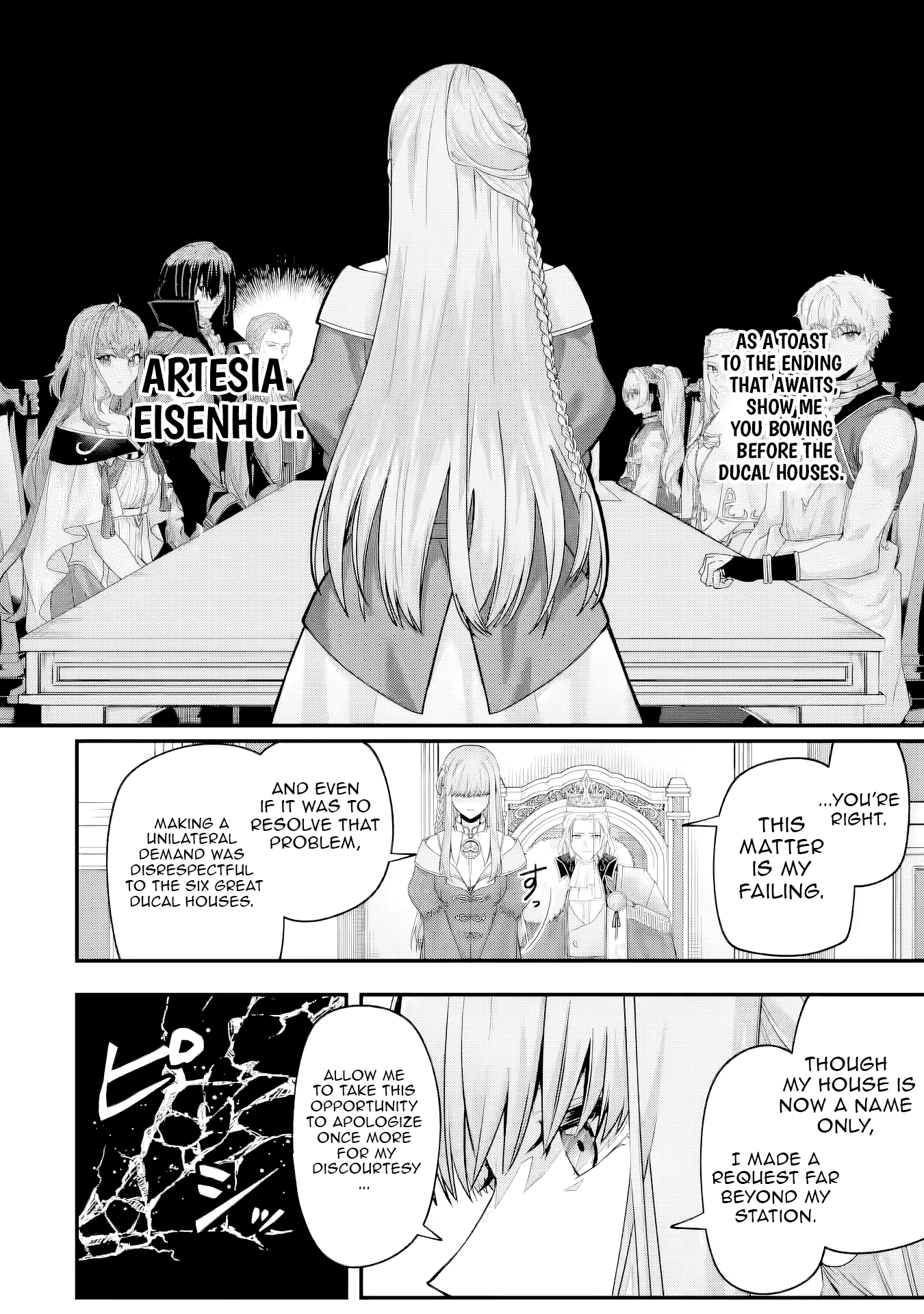 Read The Optimal Solution to Eventually Becoming the Mastermind chapter 11 image 6 on Lezhin
