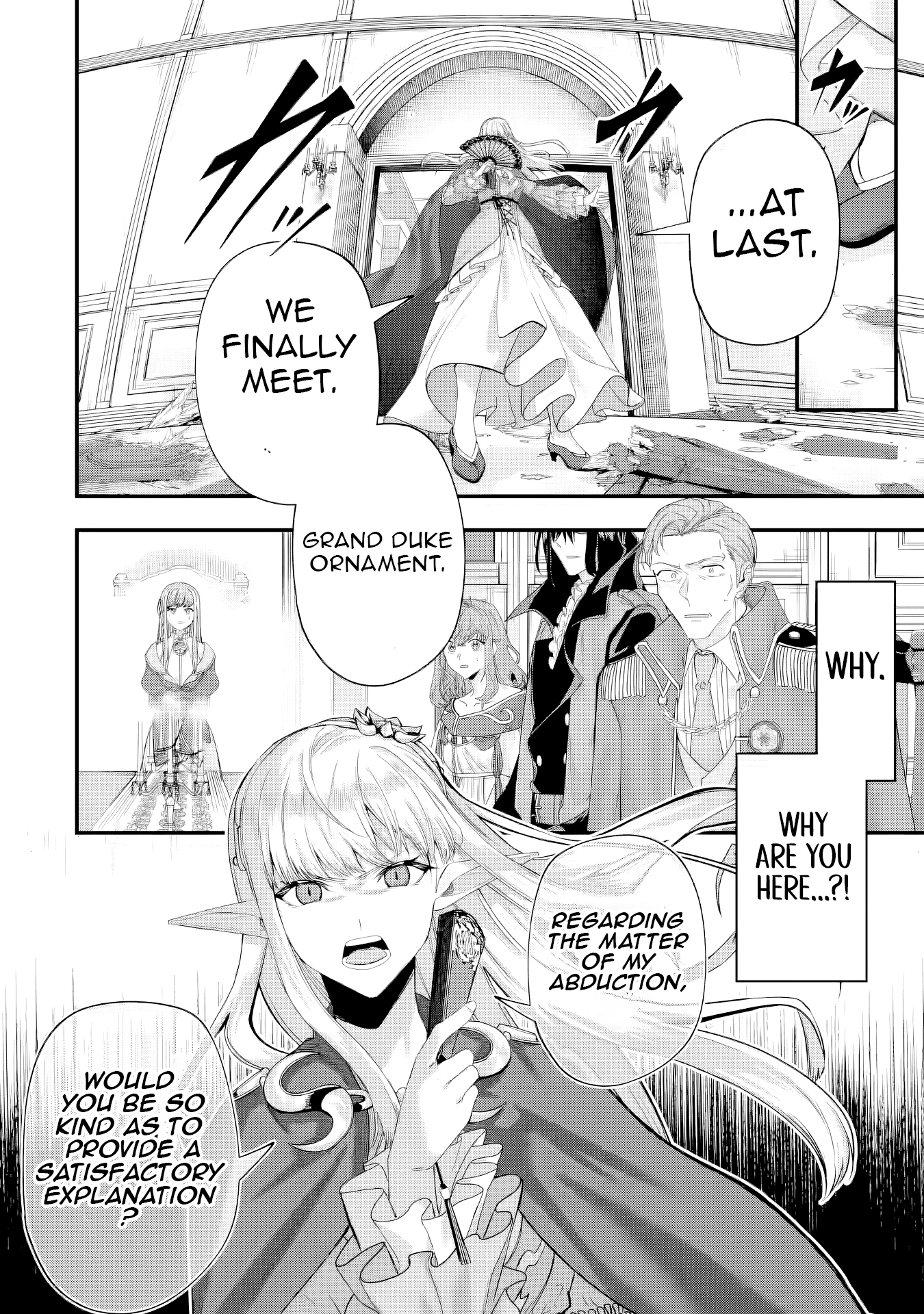 Read The Optimal Solution to Eventually Becoming the Mastermind chapter 11 image 8 on Lezhin