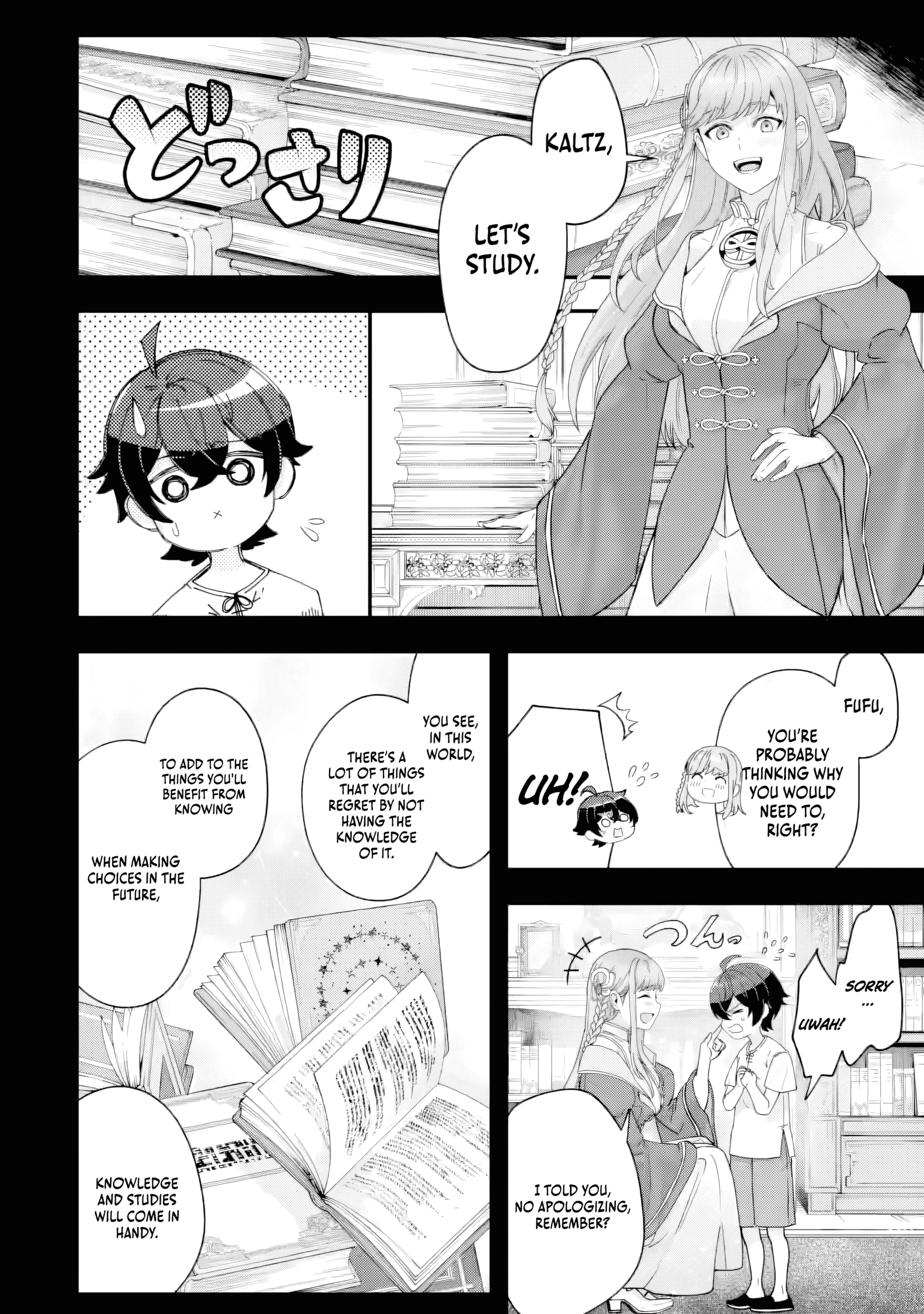 Read The Optimal Solution to Eventually Becoming the Mastermind chapter 3.3 image 4 on Lezhin
