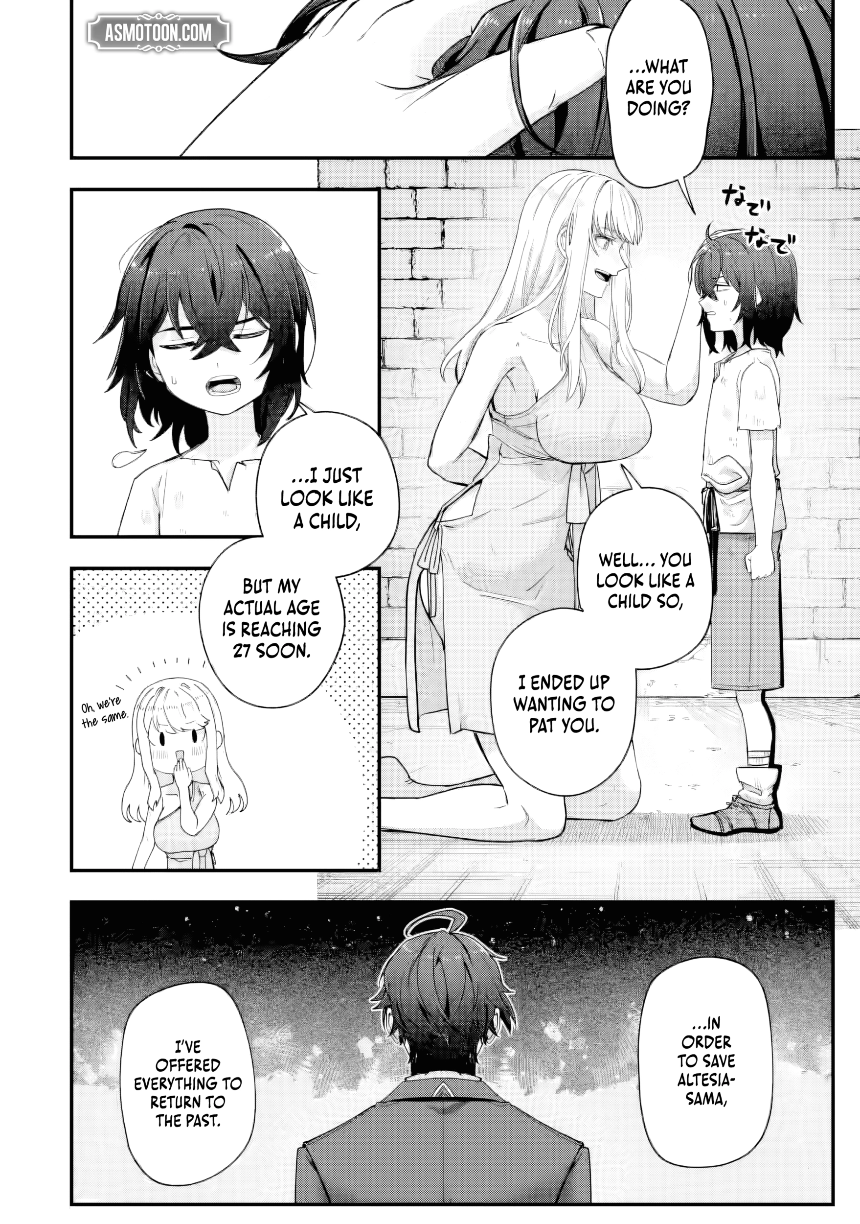 Read The Optimal Solution to Eventually Becoming the Mastermind chapter 3.3 image 8 on Lezhin