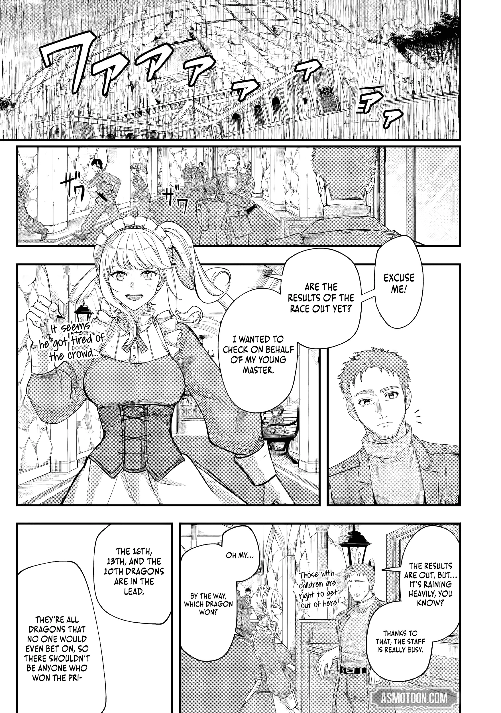 Read The Optimal Solution to Eventually Becoming the Mastermind chapter 5.1 image 1 on Lezhin