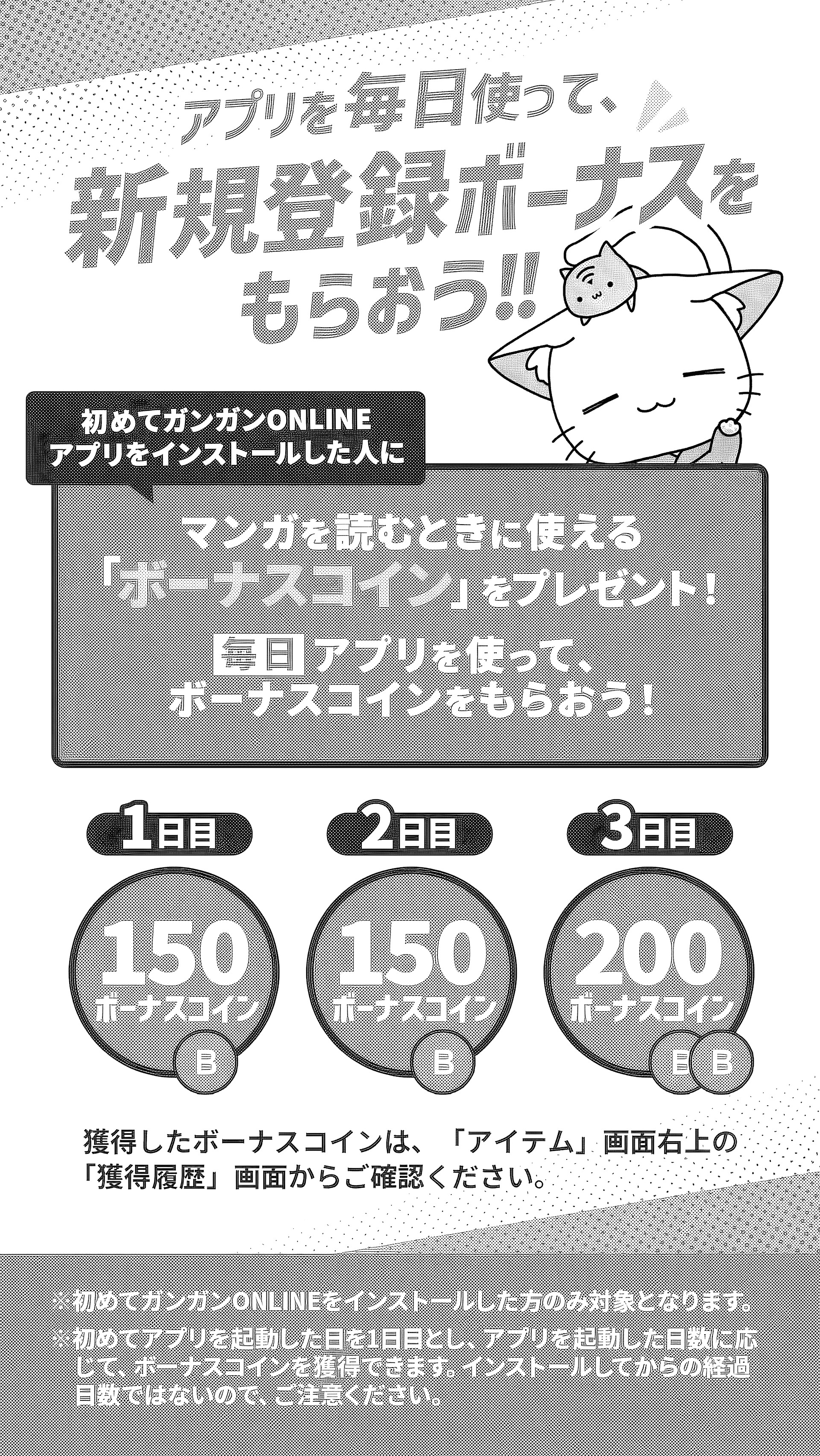 Read The Optimal Solution to Eventually Becoming the Mastermind chapter 5.2 image 12 on Lezhin
