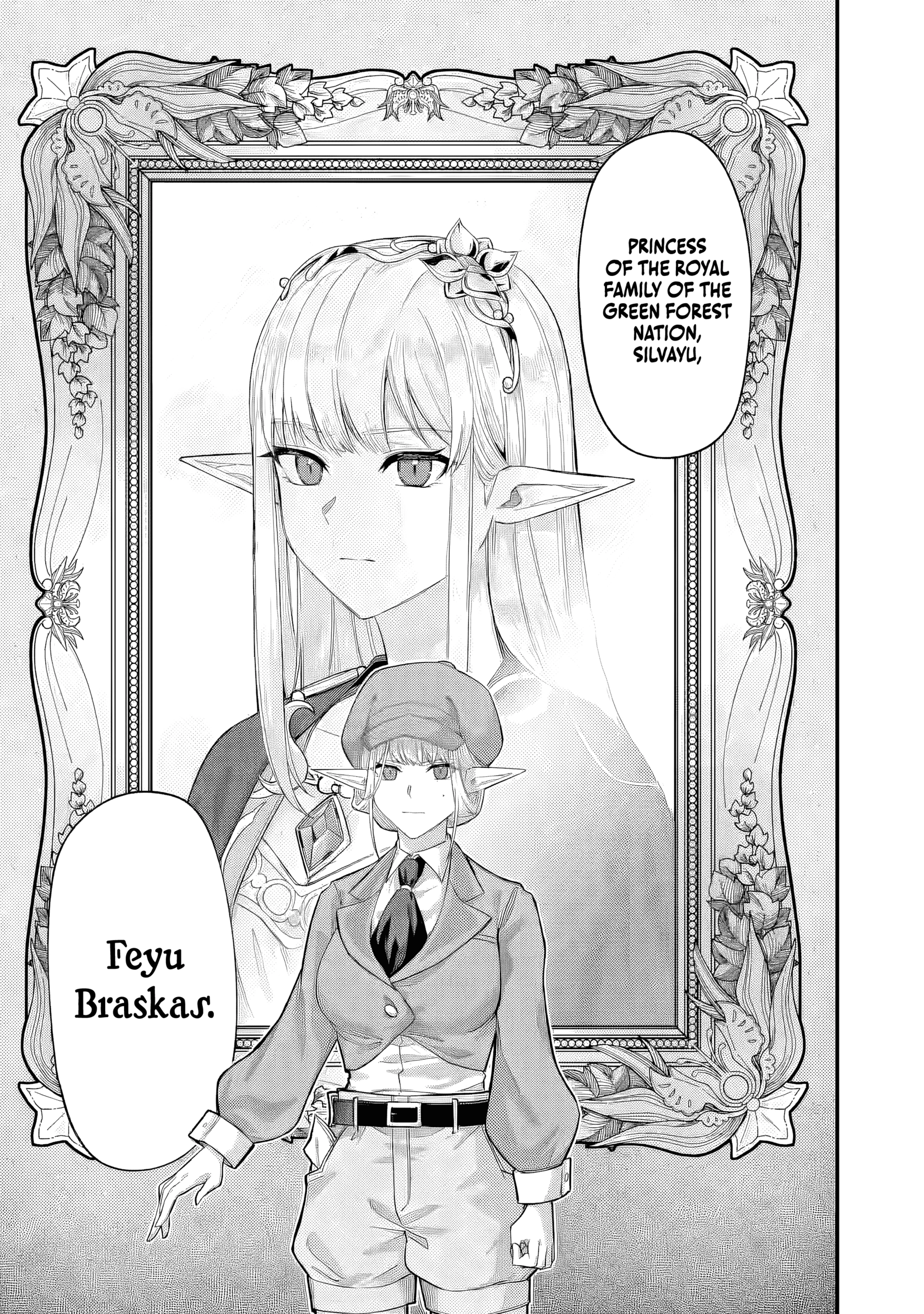 Read The Optimal Solution to Eventually Becoming the Mastermind chapter 6.2 image 11 on Lezhin