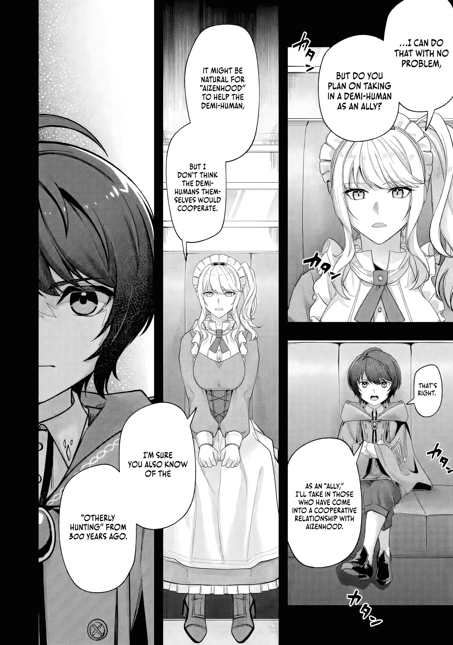 Read The Optimal Solution to Eventually Becoming the Mastermind chapter 6.2 image 5 on Lezhin