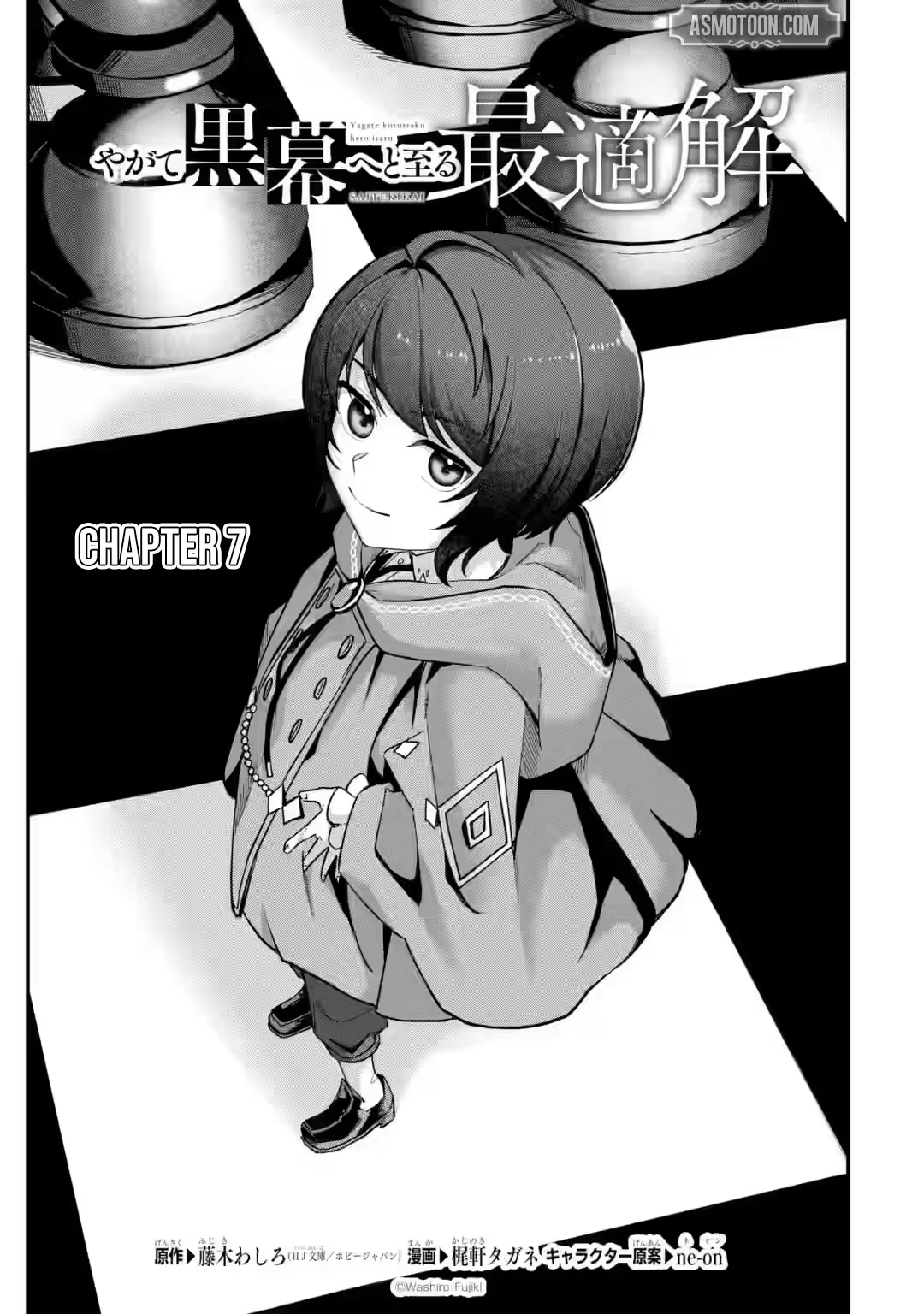Read The Optimal Solution to Eventually Becoming the Mastermind chapter 7.1 image 1 on Lezhin