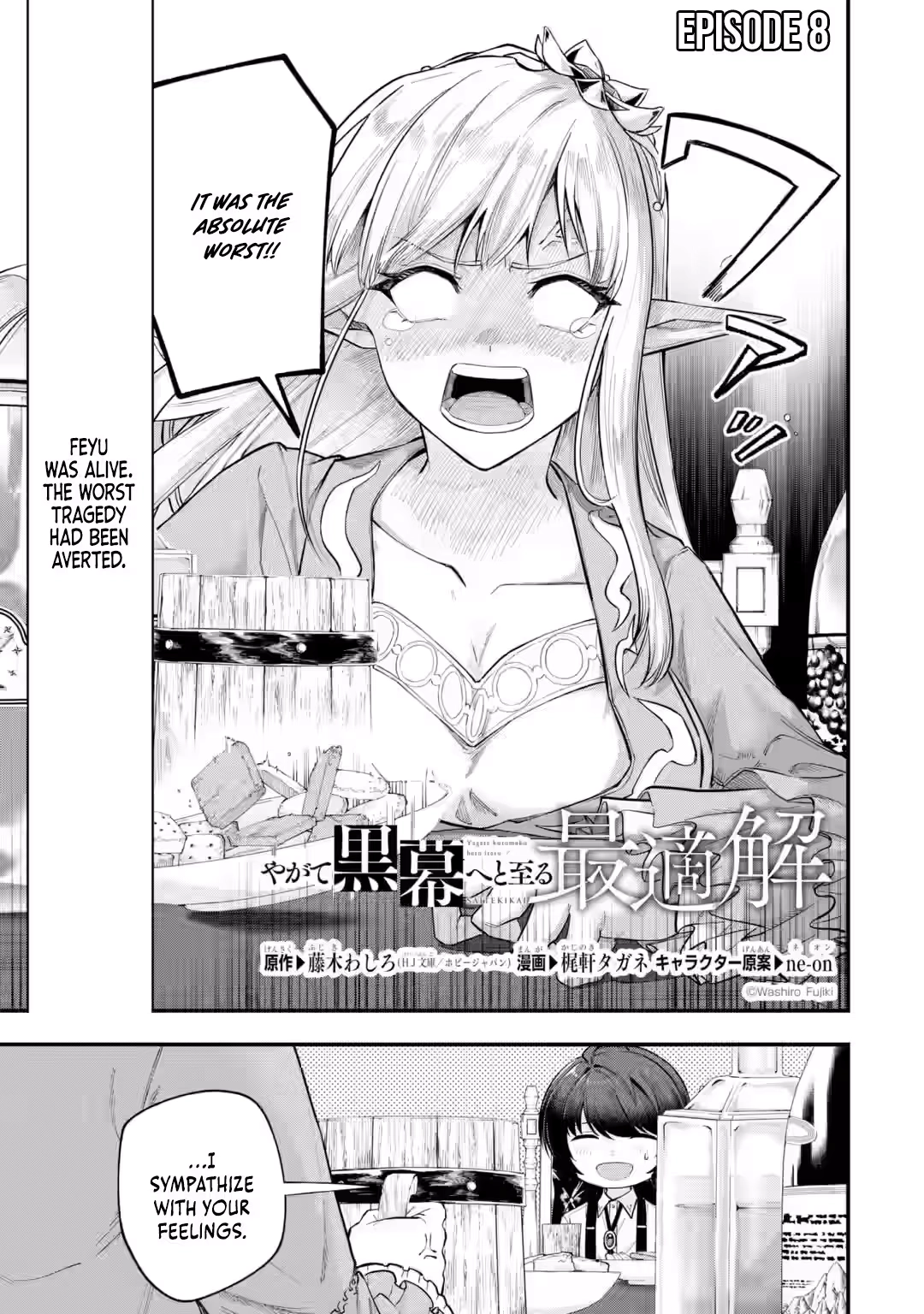 Read The Optimal Solution to Eventually Becoming the Mastermind chapter 8.1 image 3 on Lezhin