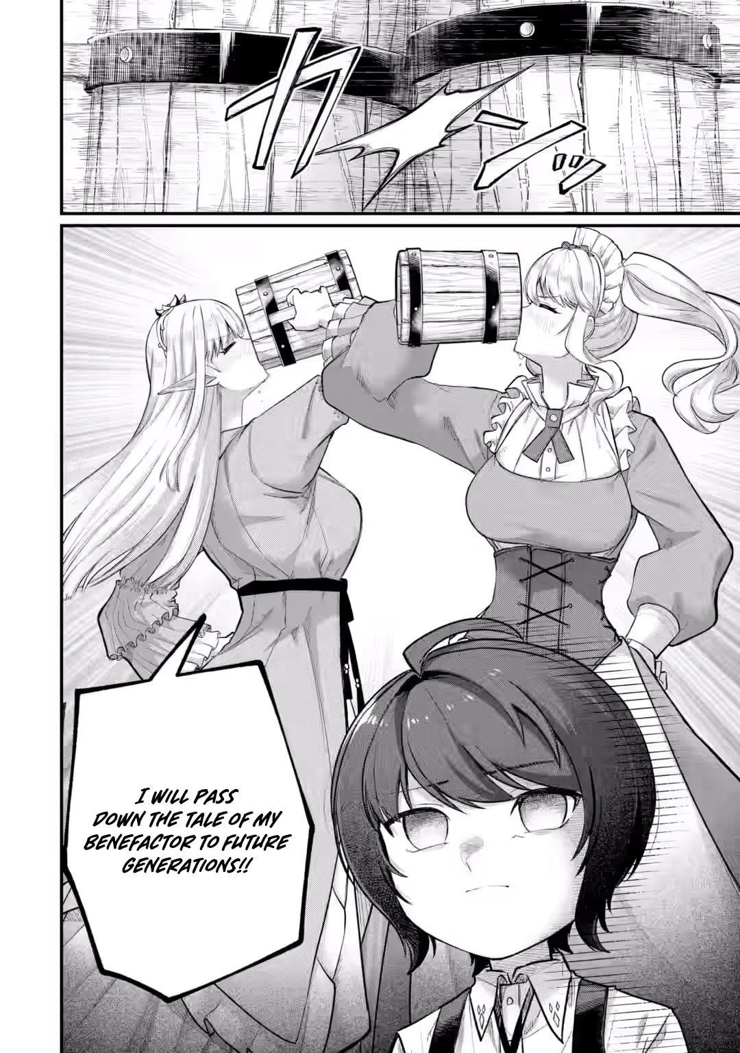Read The Optimal Solution to Eventually Becoming the Mastermind chapter 8.1 image 6 on Lezhin