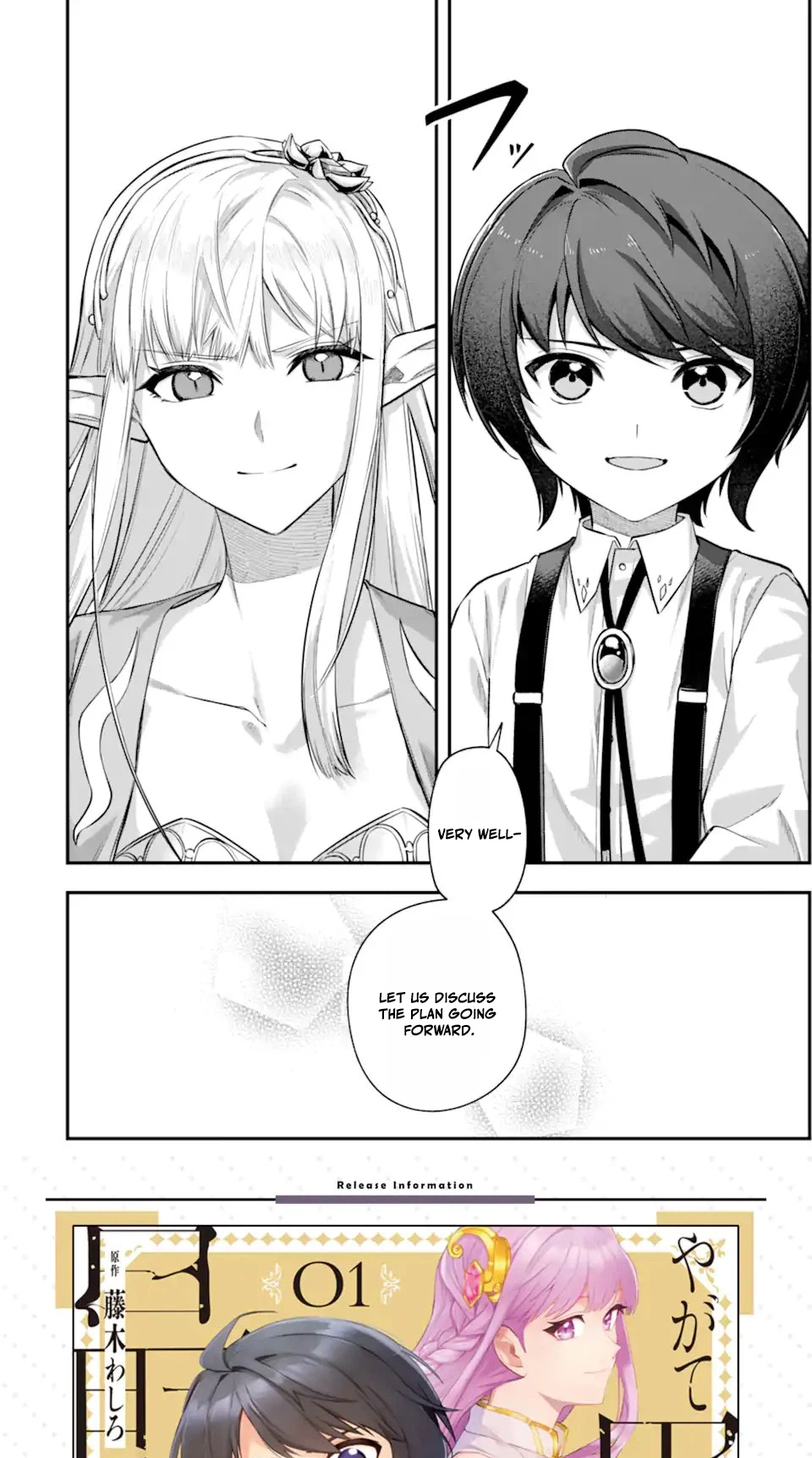 Read The Optimal Solution to Eventually Becoming the Mastermind chapter 8.2 image 15 on Lezhin