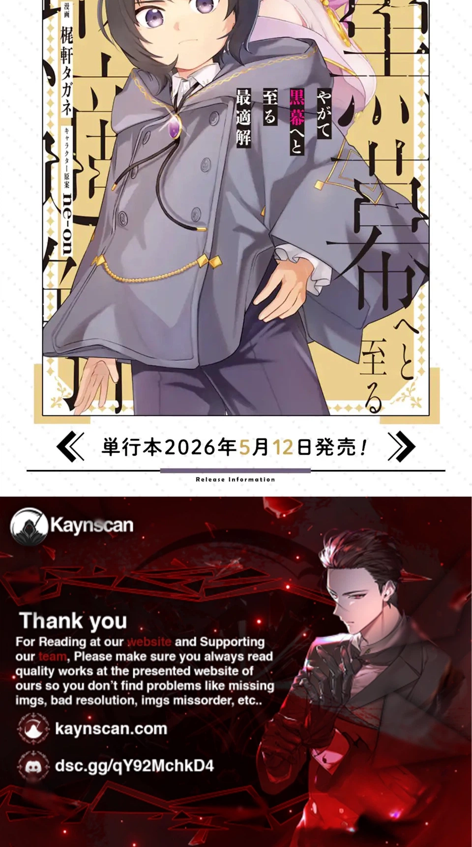Read The Optimal Solution to Eventually Becoming the Mastermind chapter 8.2 image 16 on Lezhin
