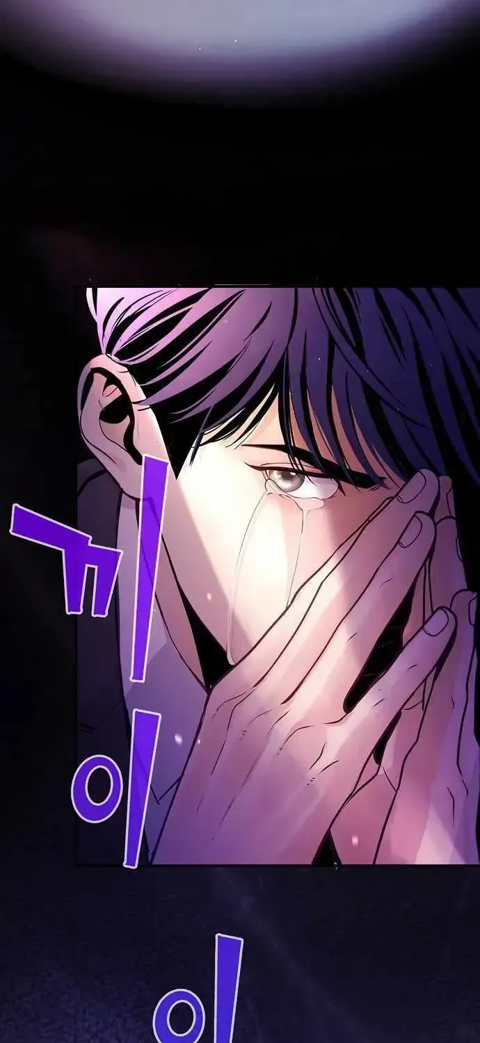 The Ordinary Lawyer's Subspace Chapter 1.1 page 15 - 