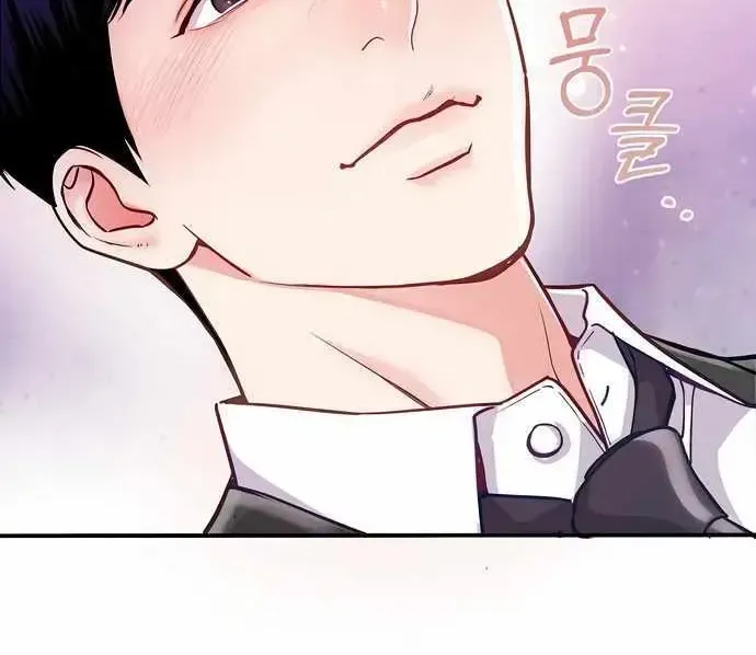The Ordinary Lawyer's Subspace Chapter 1.1 page 60 - 
