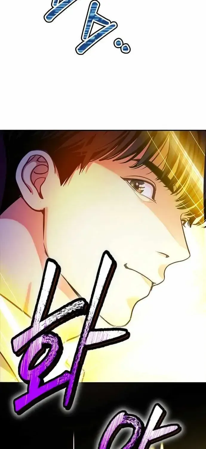 The Ordinary Lawyer's Subspace Chapter 1.1 page 85 - 