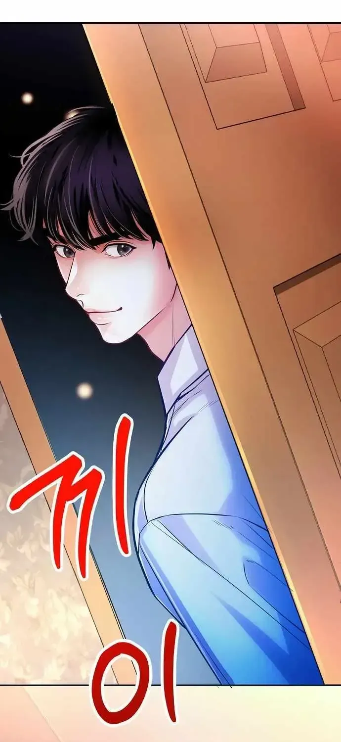 The Ordinary Lawyer's Subspace Chapter 1.1 page 92 - 