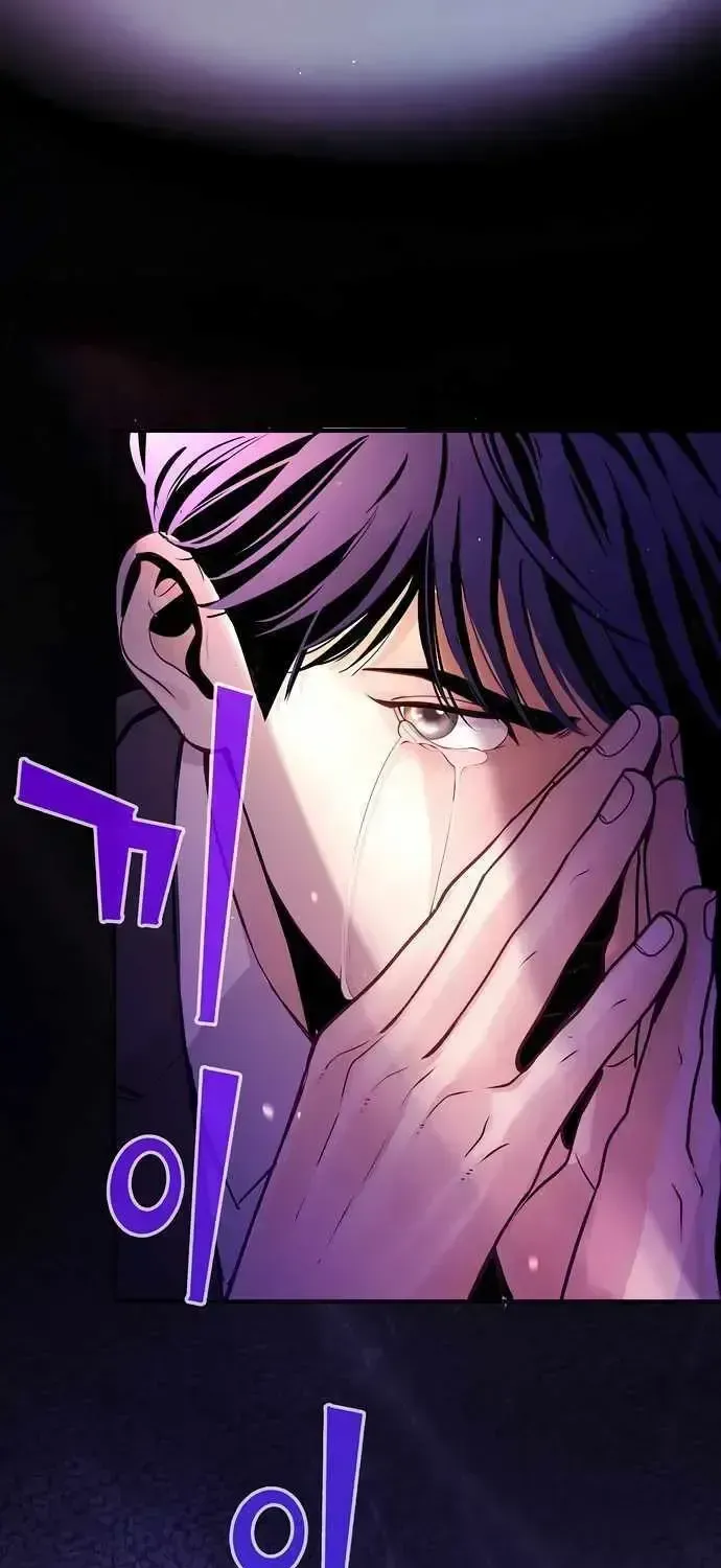 The Ordinary Lawyer's Subspace Chapter 1.2 page 15 - 