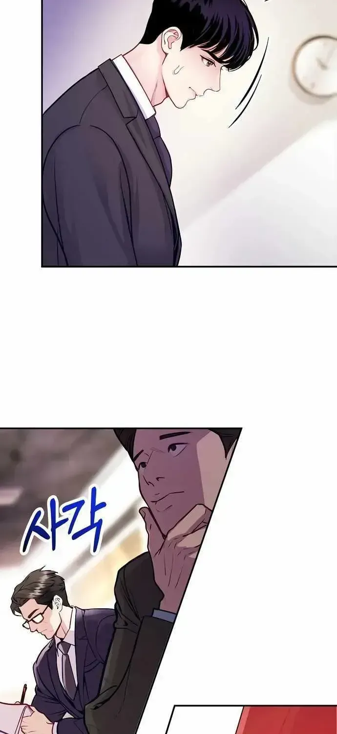 The Ordinary Lawyer's Subspace Chapter 1.2 page 19 - 