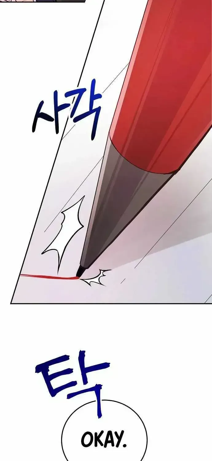 The Ordinary Lawyer's Subspace Chapter 1.3 page 20 - 