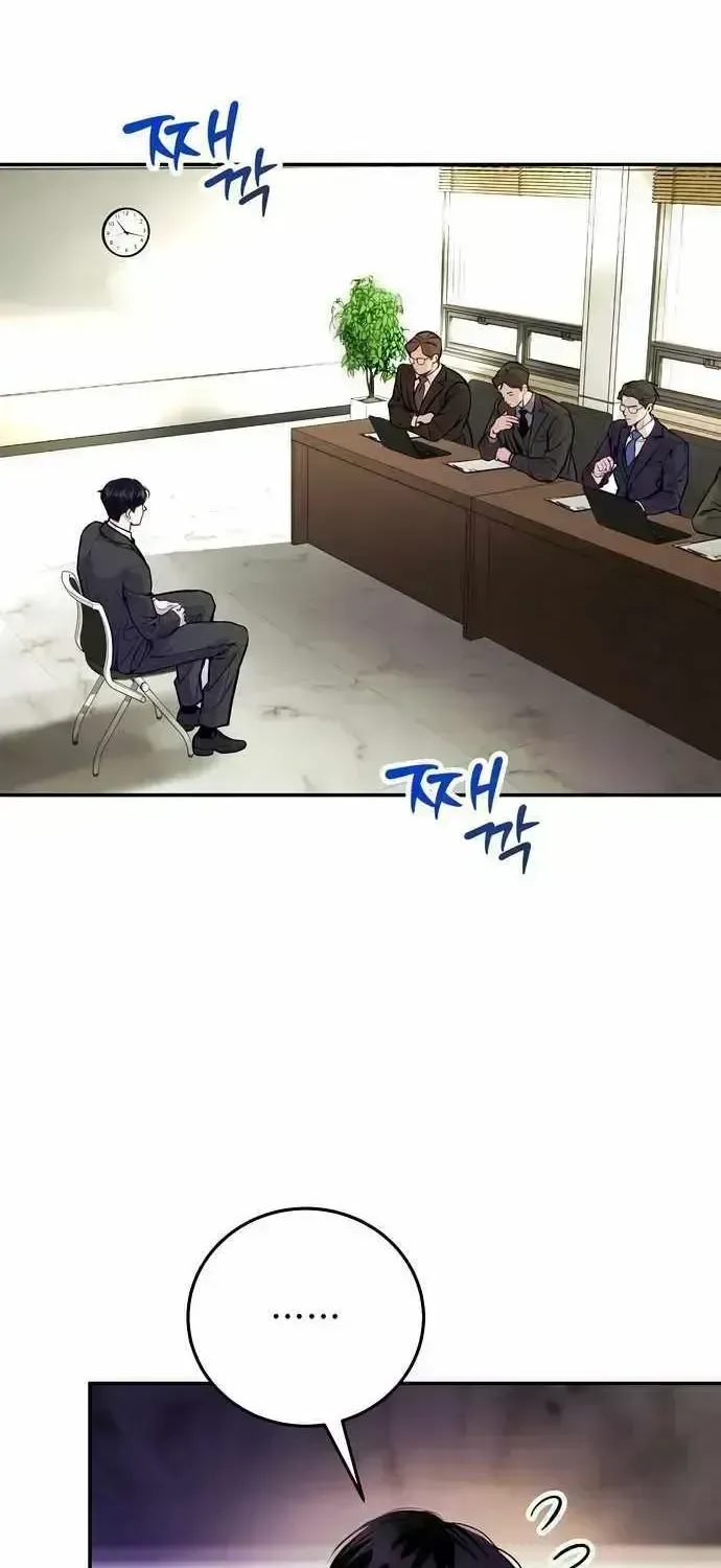 The Ordinary Lawyer's Subspace Chapter 1.4 page 18 - 