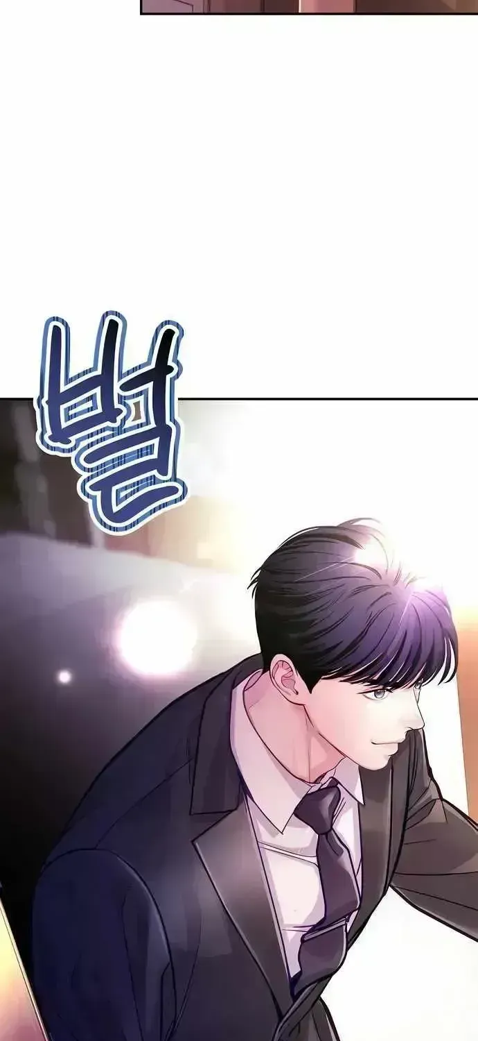 The Ordinary Lawyer's Subspace Chapter 1.5 page 25 - 