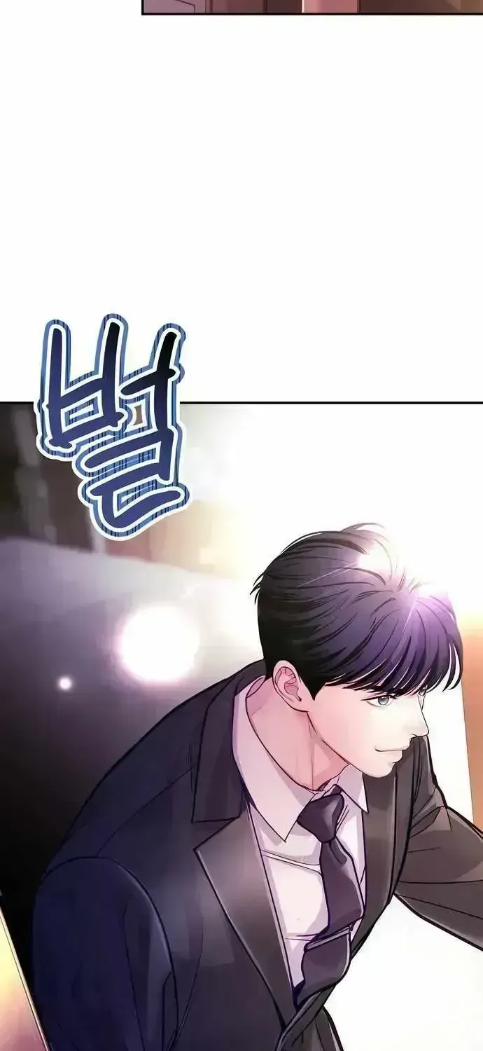 The Ordinary Lawyer's Subspace Chapter 1.6 page 25 - 
