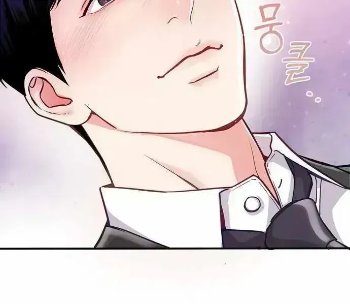 The Ordinary Lawyer's Subspace Chapter 1.6 page 60 - 