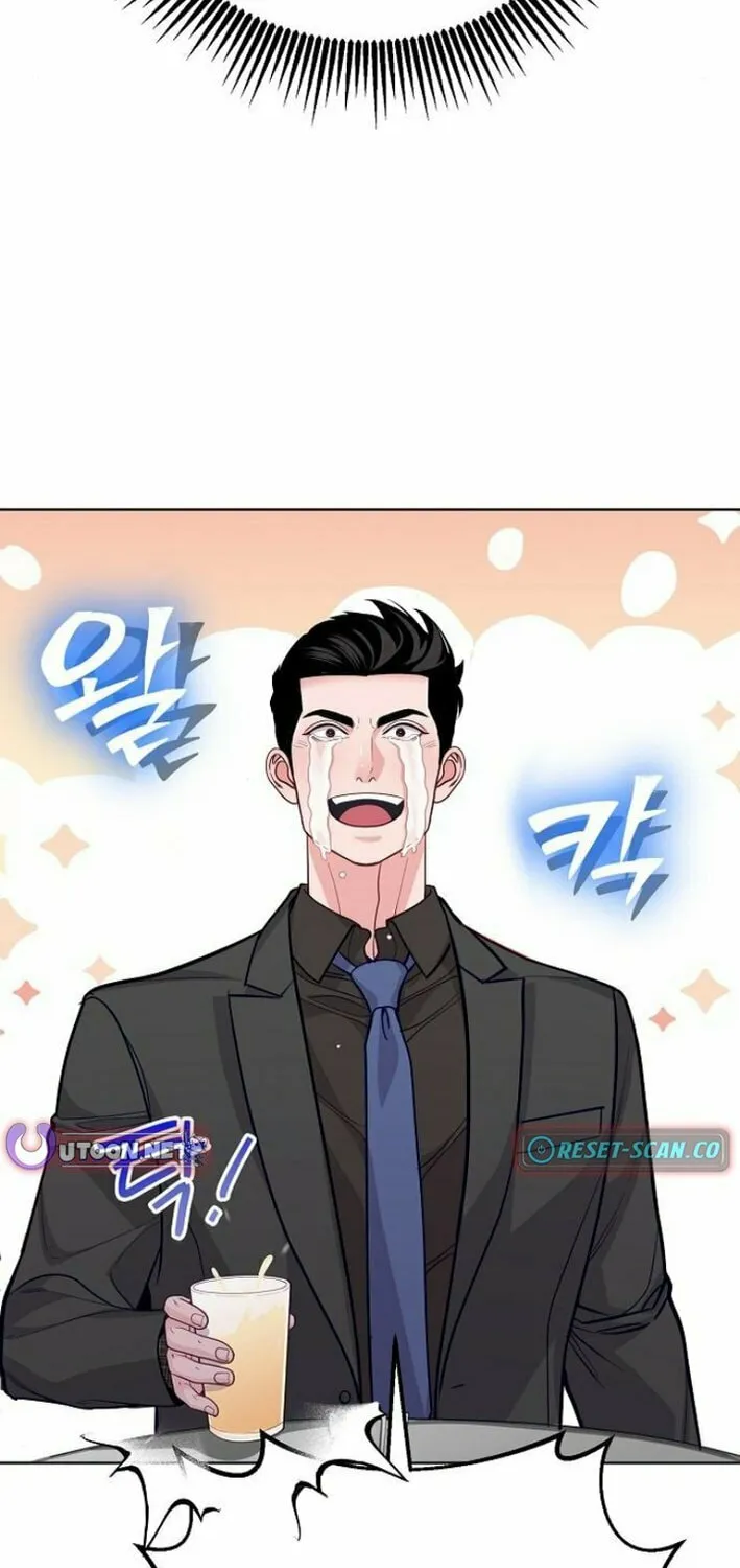 The Ordinary Lawyer's Subspace Chapter 10 page 65 - 