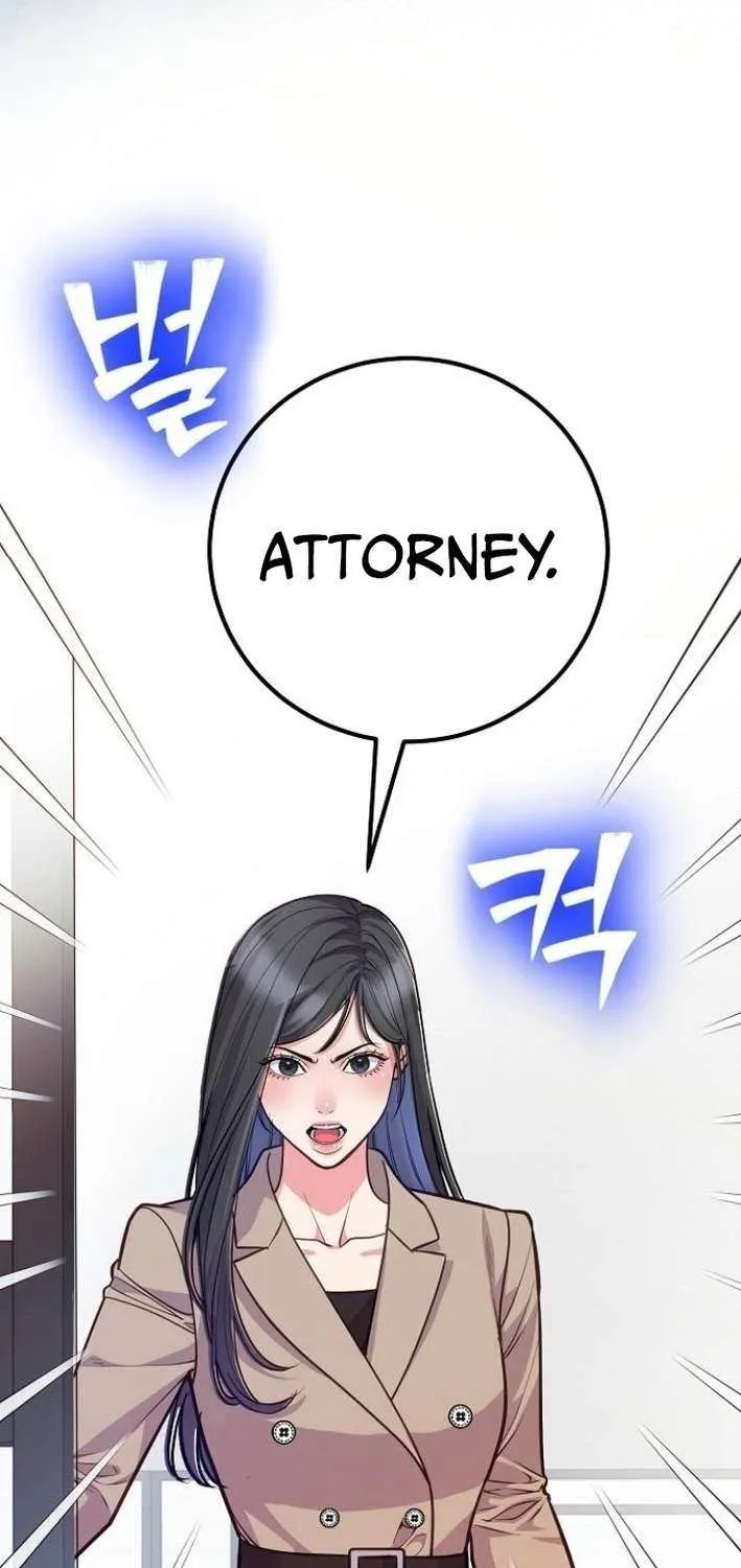 The Ordinary Lawyer's Subspace Chapter 12 page 13 - 
