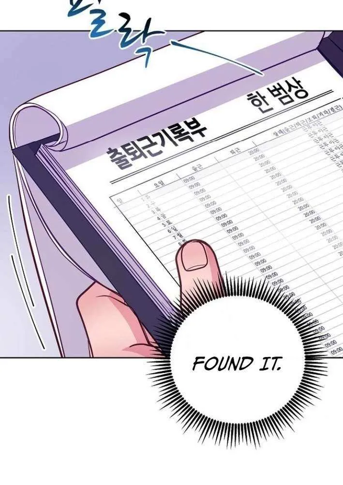 The Ordinary Lawyer's Subspace Chapter 12 page 36 - 