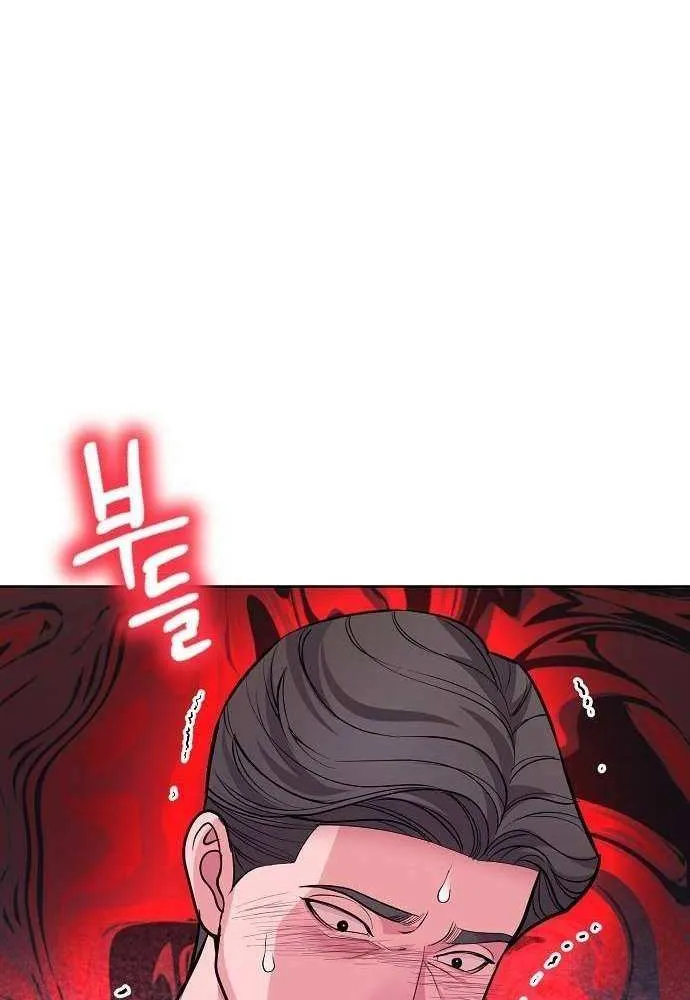 The Ordinary Lawyer's Subspace Chapter 13 page 22 - 