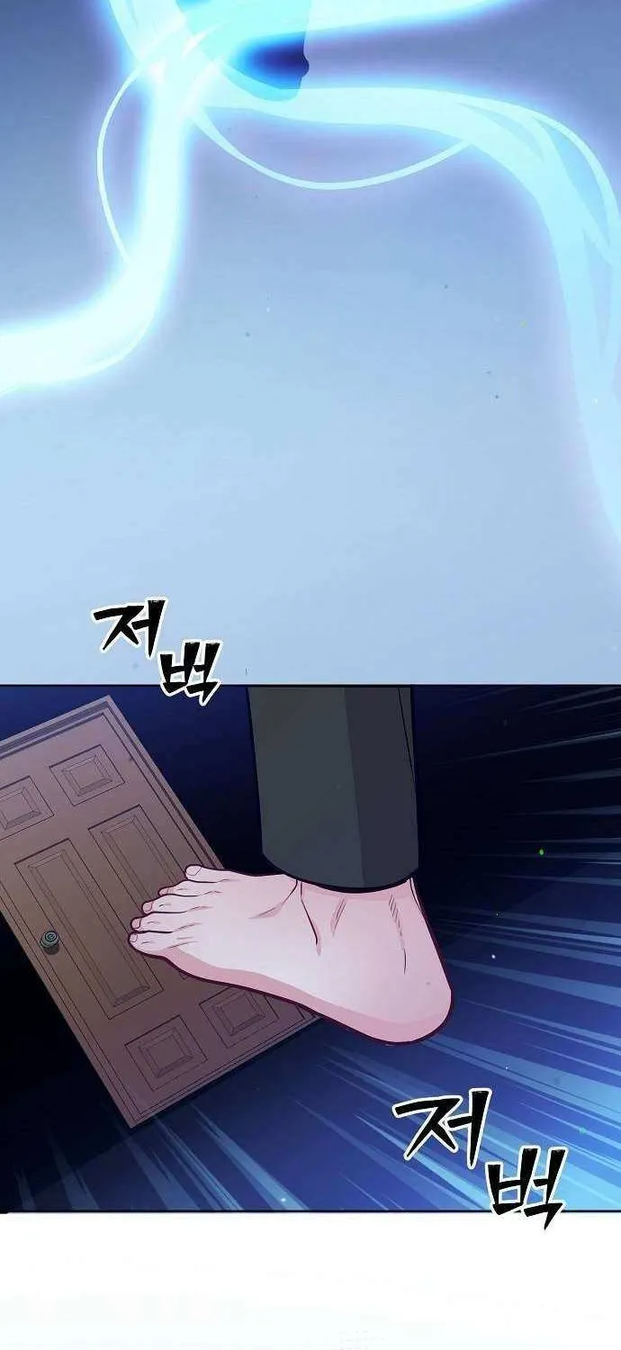 The Ordinary Lawyer's Subspace Chapter 13 page 54 - 