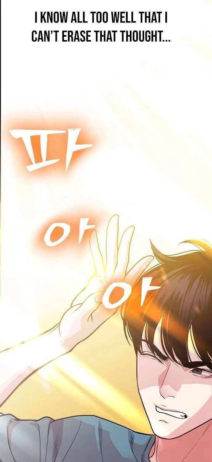 The Ordinary Lawyer's Subspace Chapter 13 page 60 - 