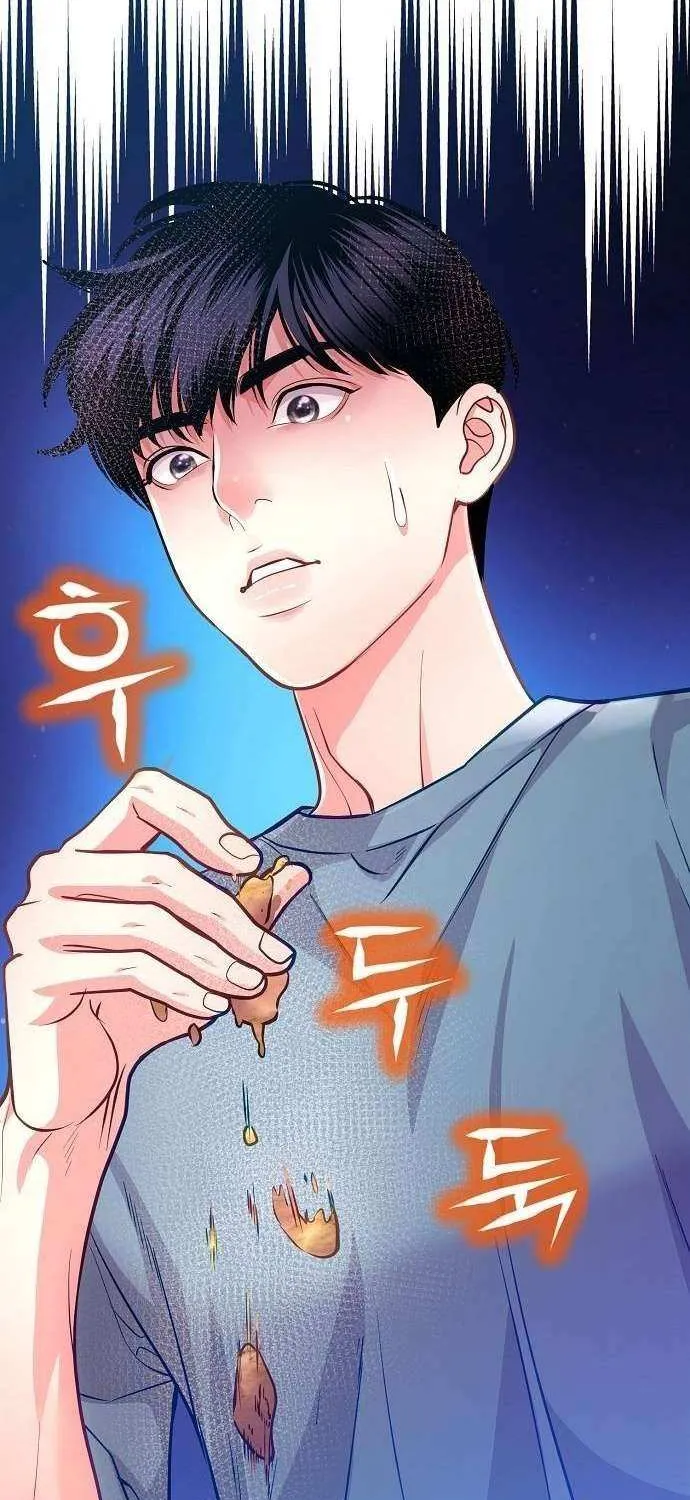 The Ordinary Lawyer's Subspace Chapter 13 page 67 - 