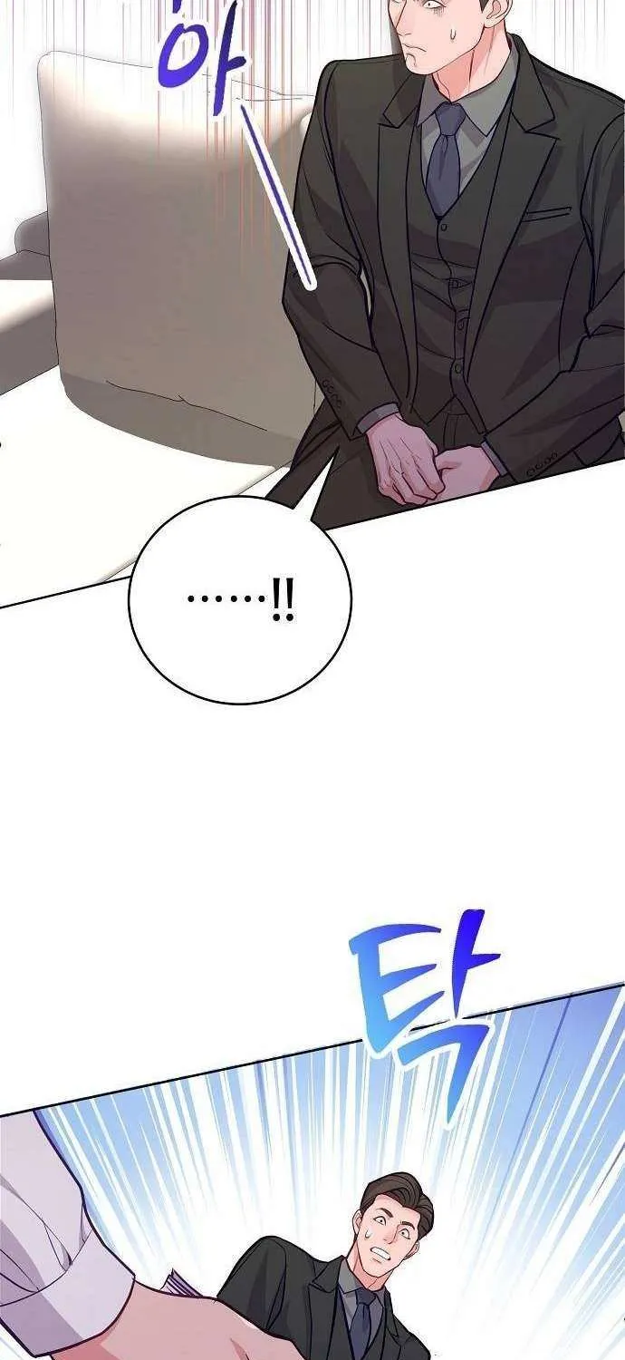 The Ordinary Lawyer's Subspace Chapter 14 page 48 - 