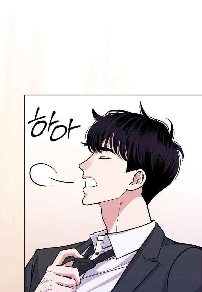 The Ordinary Lawyer's Subspace Chapter 14 page 57 - 