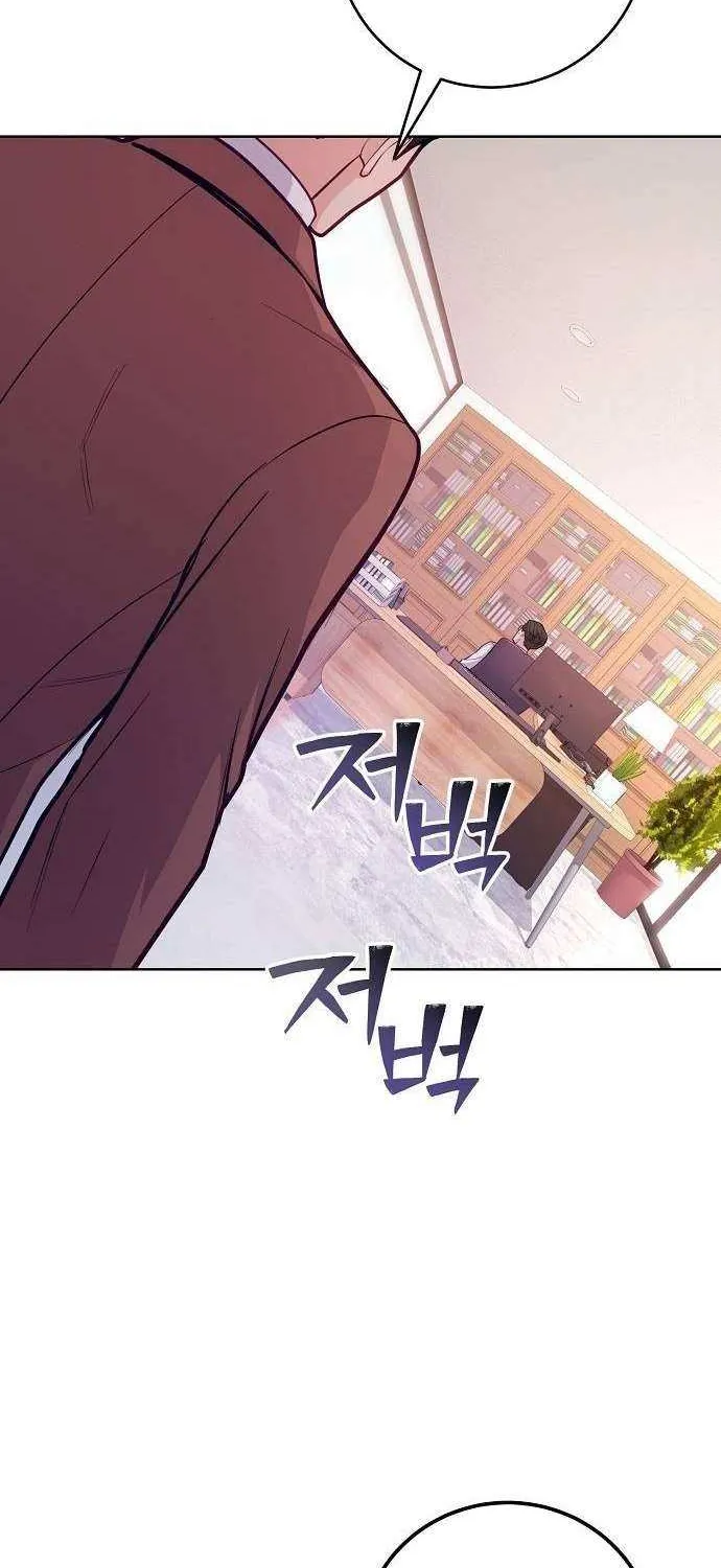 The Ordinary Lawyer's Subspace Chapter 14 page 70 - 