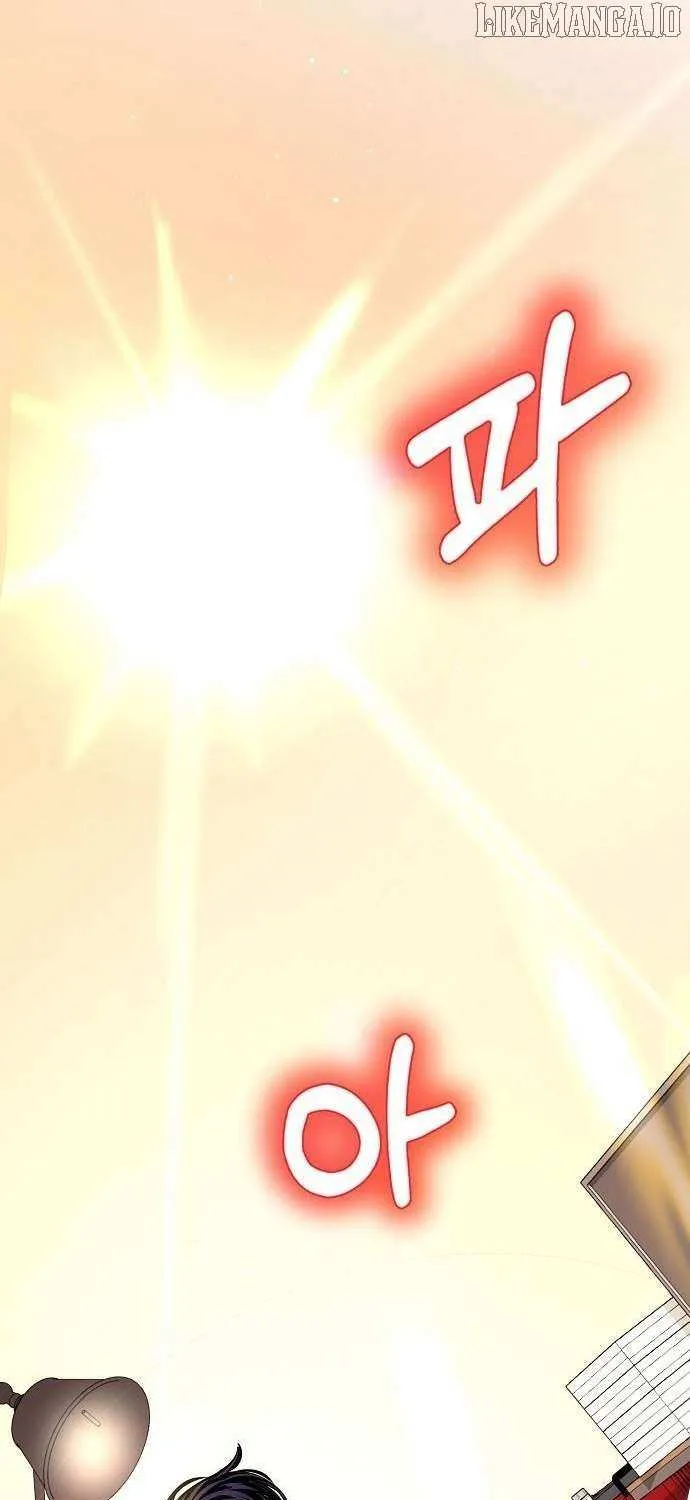 The Ordinary Lawyer's Subspace Chapter 15 page 44 - 