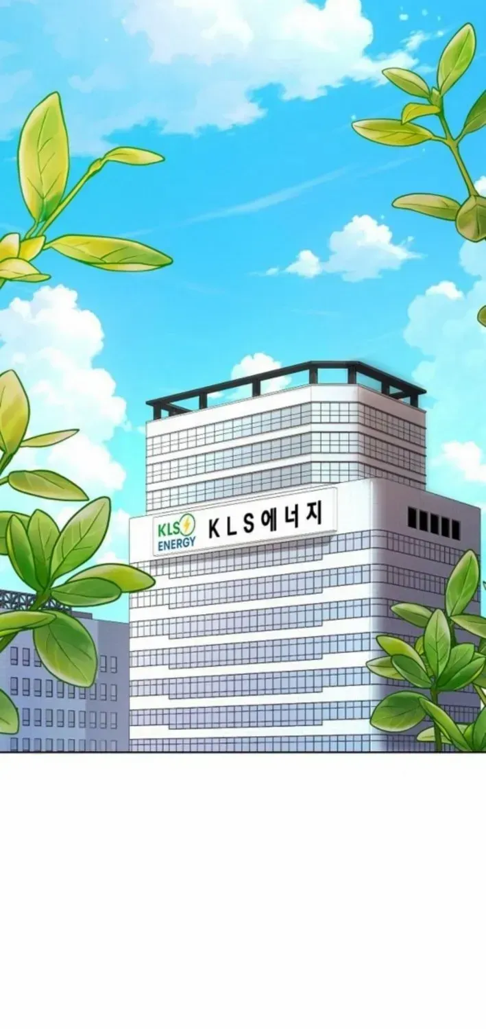 The Ordinary Lawyer's Subspace Chapter 16 page 12 - 