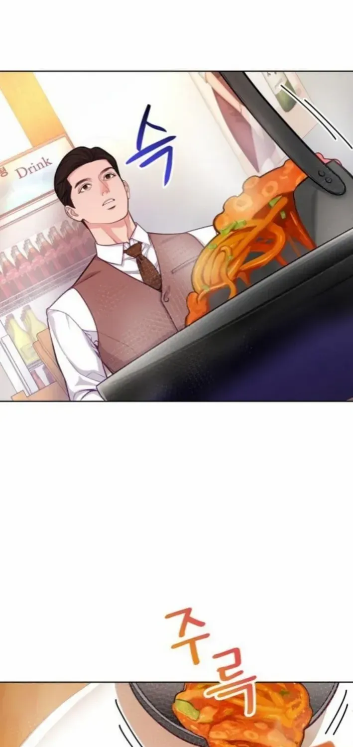 The Ordinary Lawyer's Subspace Chapter 16 page 31 - 