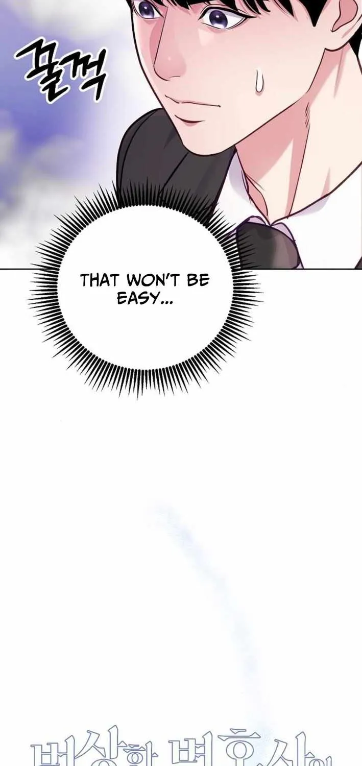 The Ordinary Lawyer's Subspace Chapter 17 page 16 - 