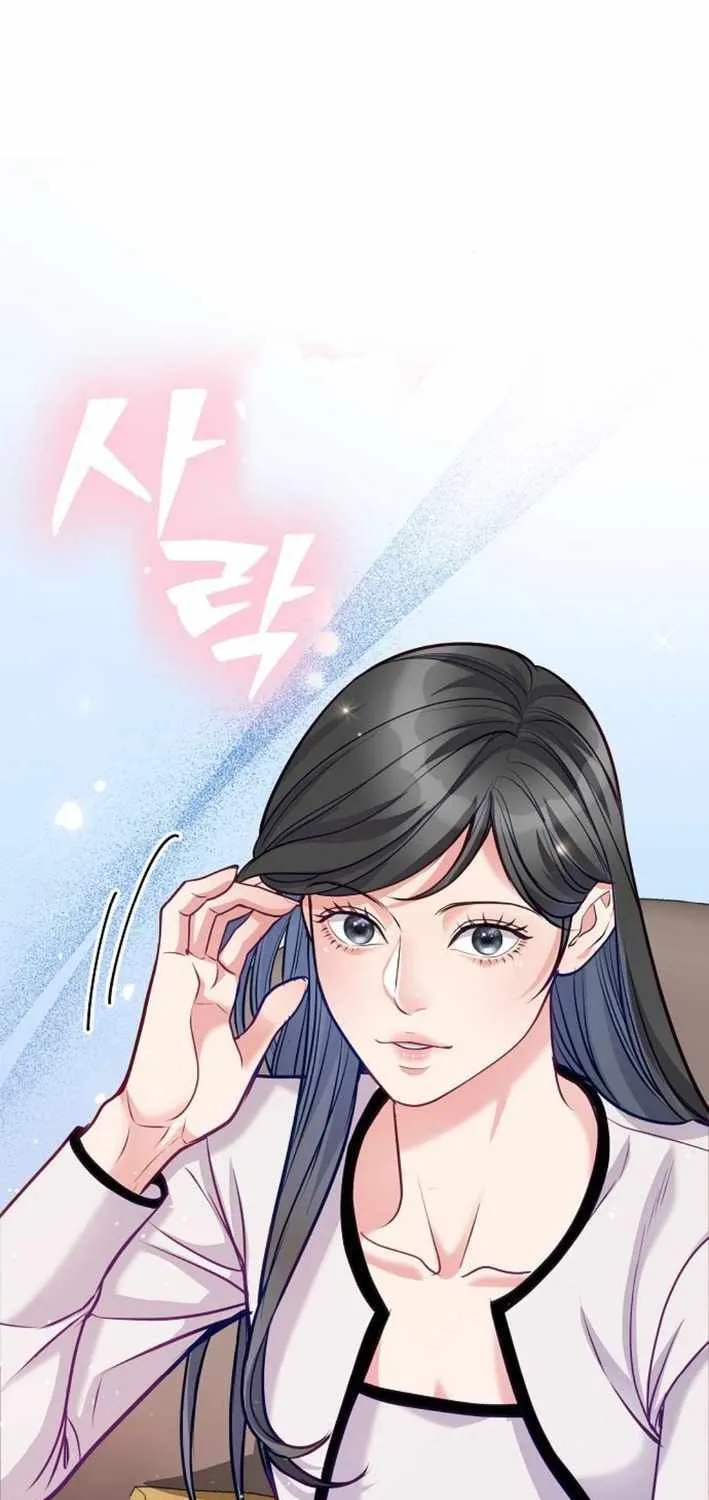 The Ordinary Lawyer's Subspace Chapter 17 page 47 - 