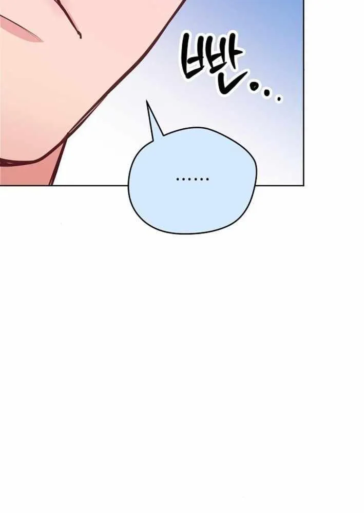 The Ordinary Lawyer's Subspace Chapter 17 page 70 - 