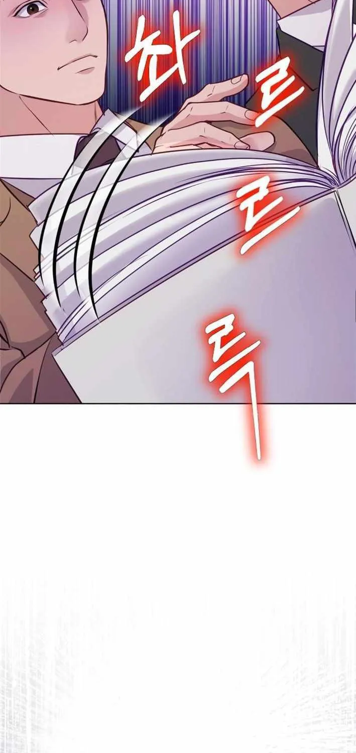 The Ordinary Lawyer's Subspace Chapter 17 page 74 - 