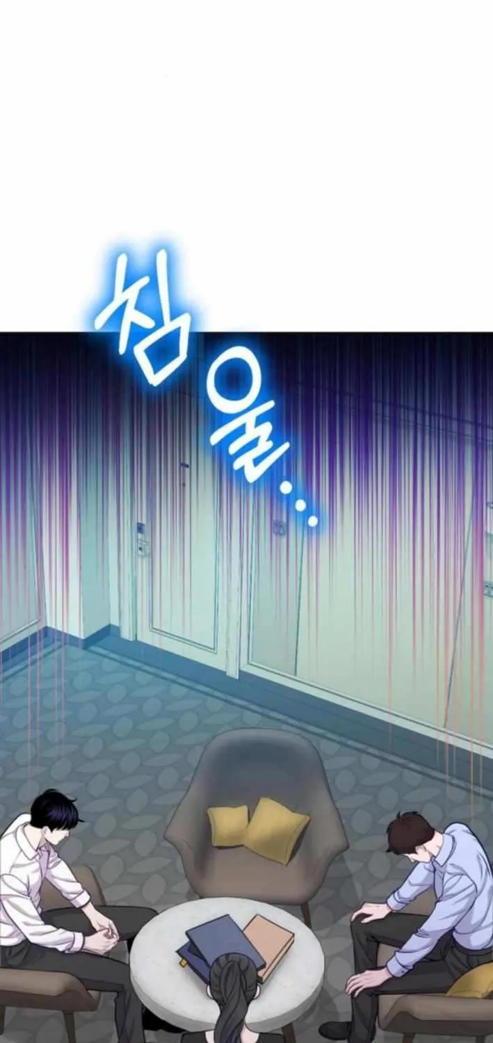 The Ordinary Lawyer's Subspace Chapter 18 page 2 - 
