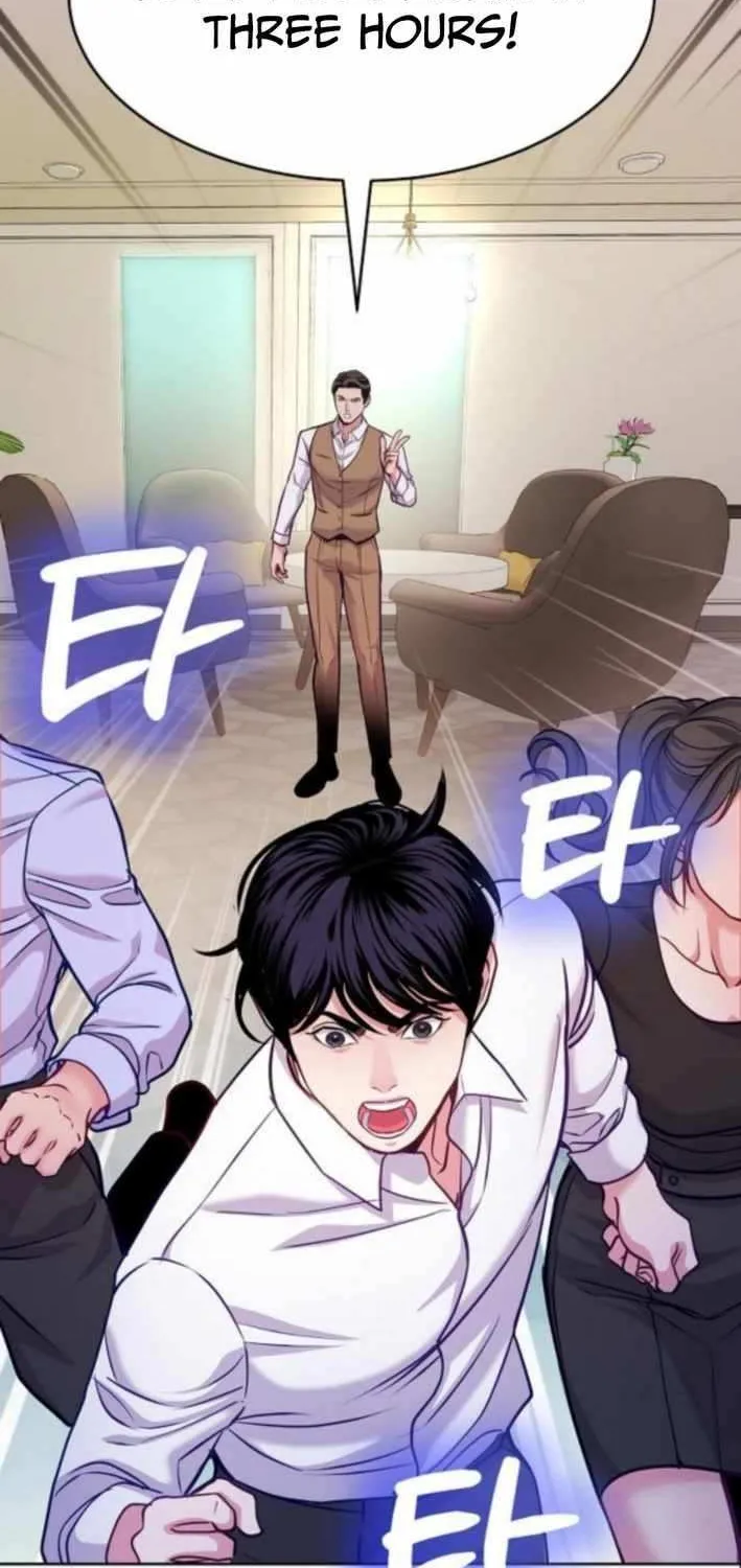 The Ordinary Lawyer's Subspace Chapter 18 page 13 - 