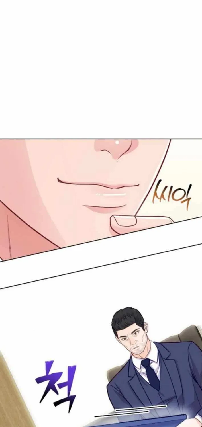 The Ordinary Lawyer's Subspace Chapter 18 page 48 - 