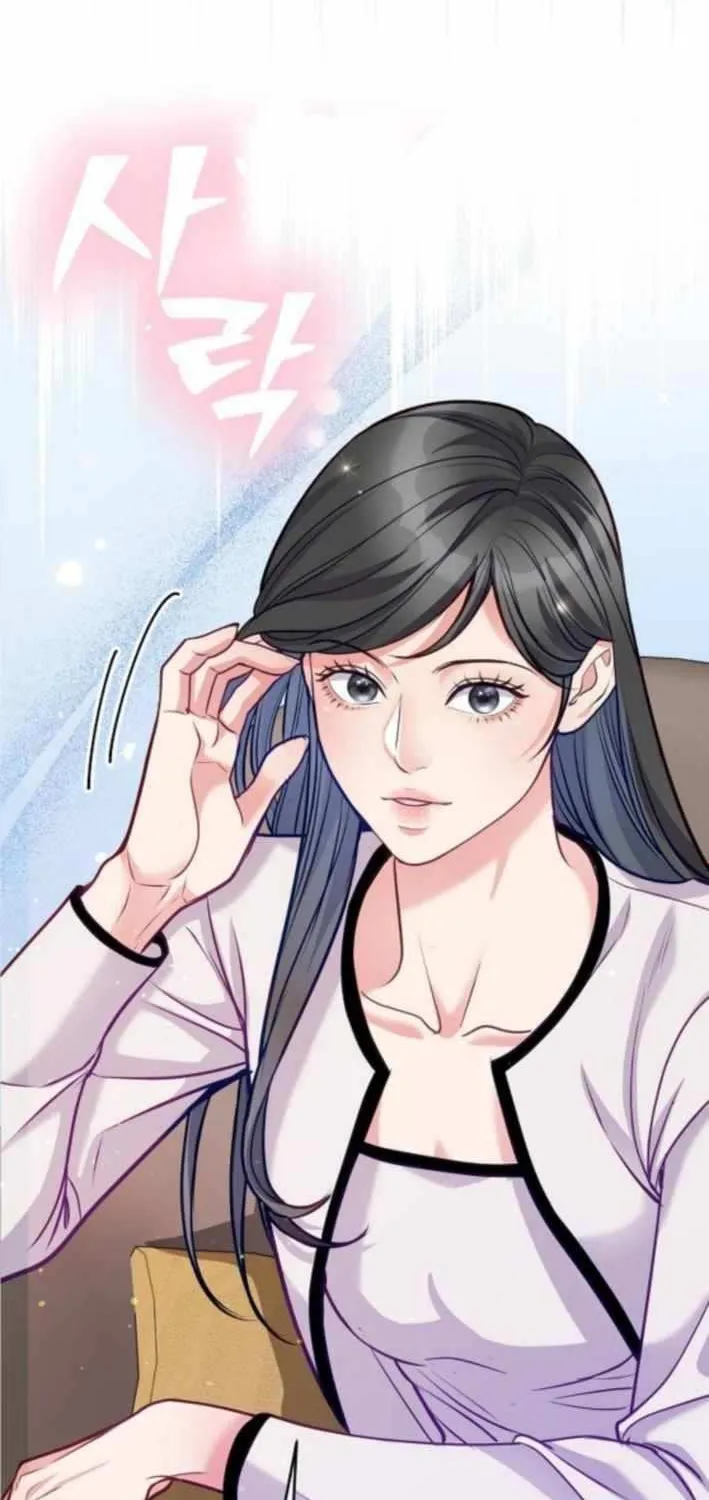 The Ordinary Lawyer's Subspace Chapter 18 page 65 - 